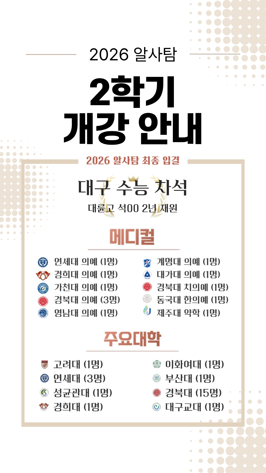 학원 사진 1번