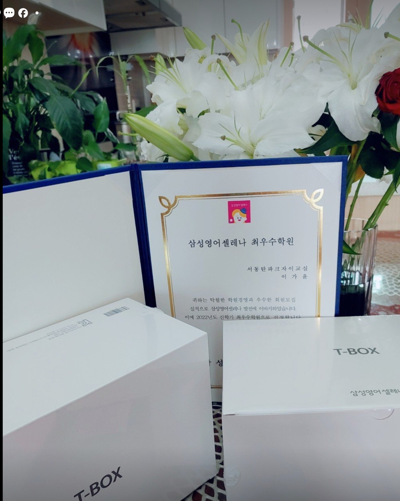 학원 사진 5번
