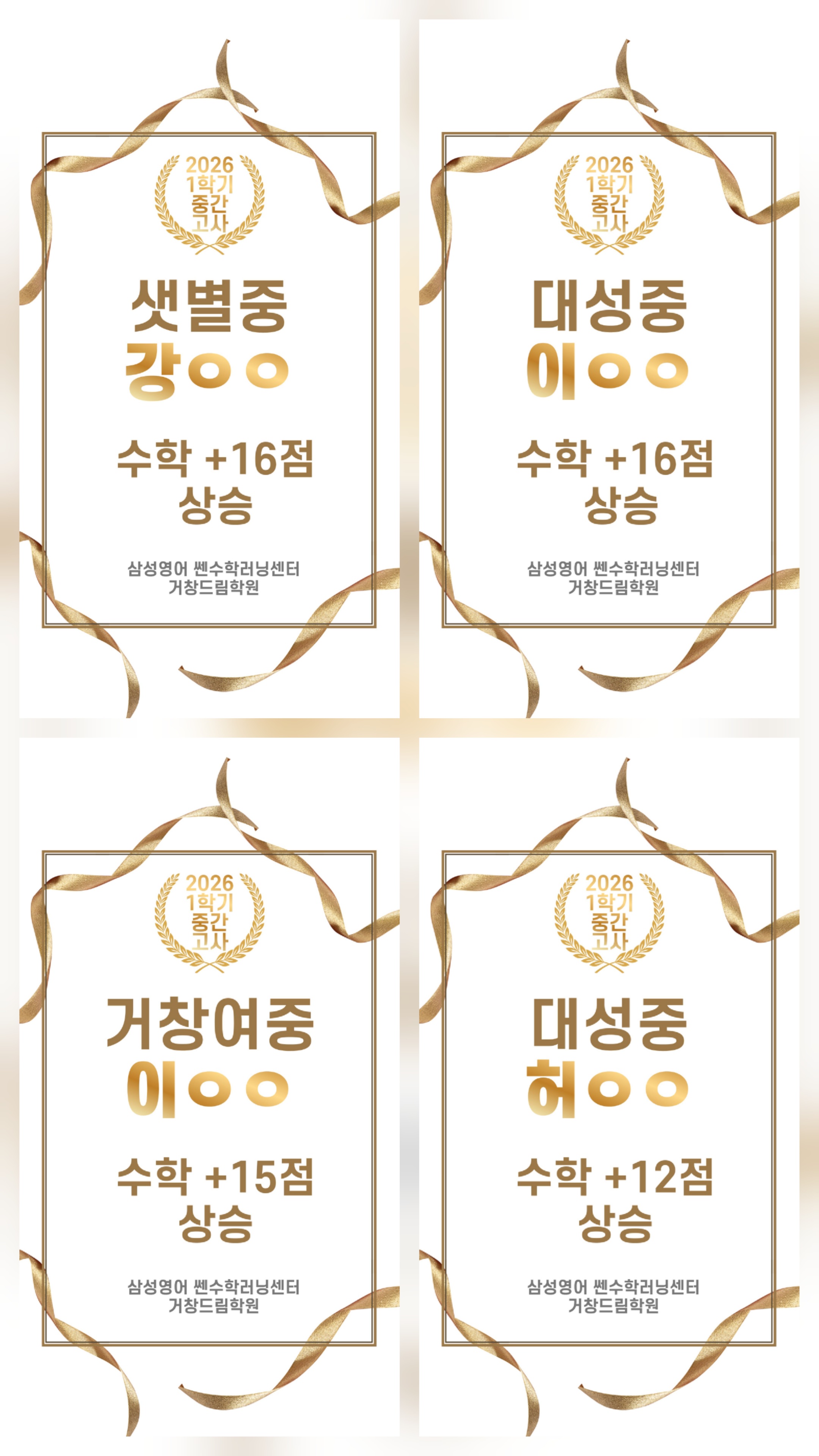 학원 사진 5번