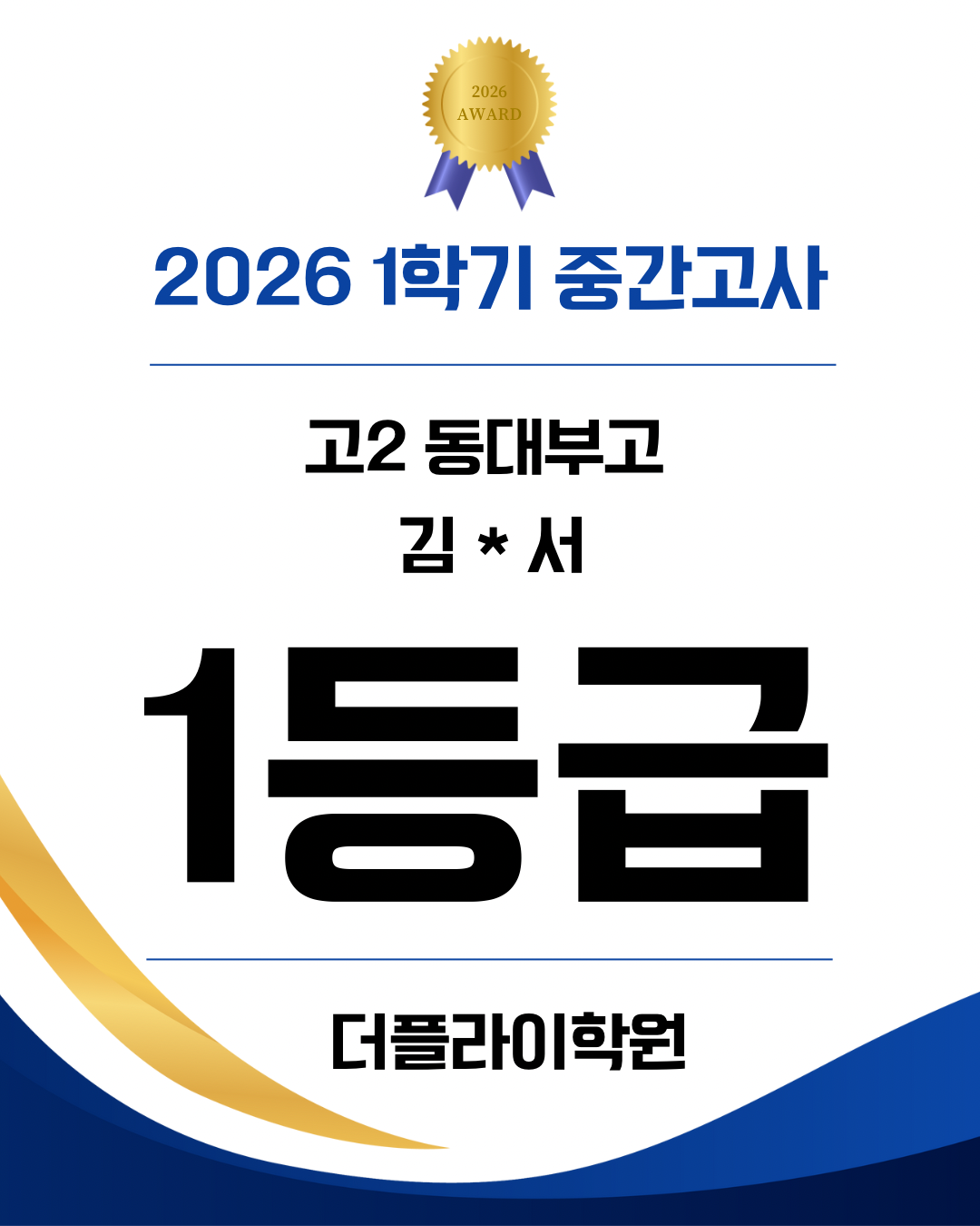학원 사진 4번