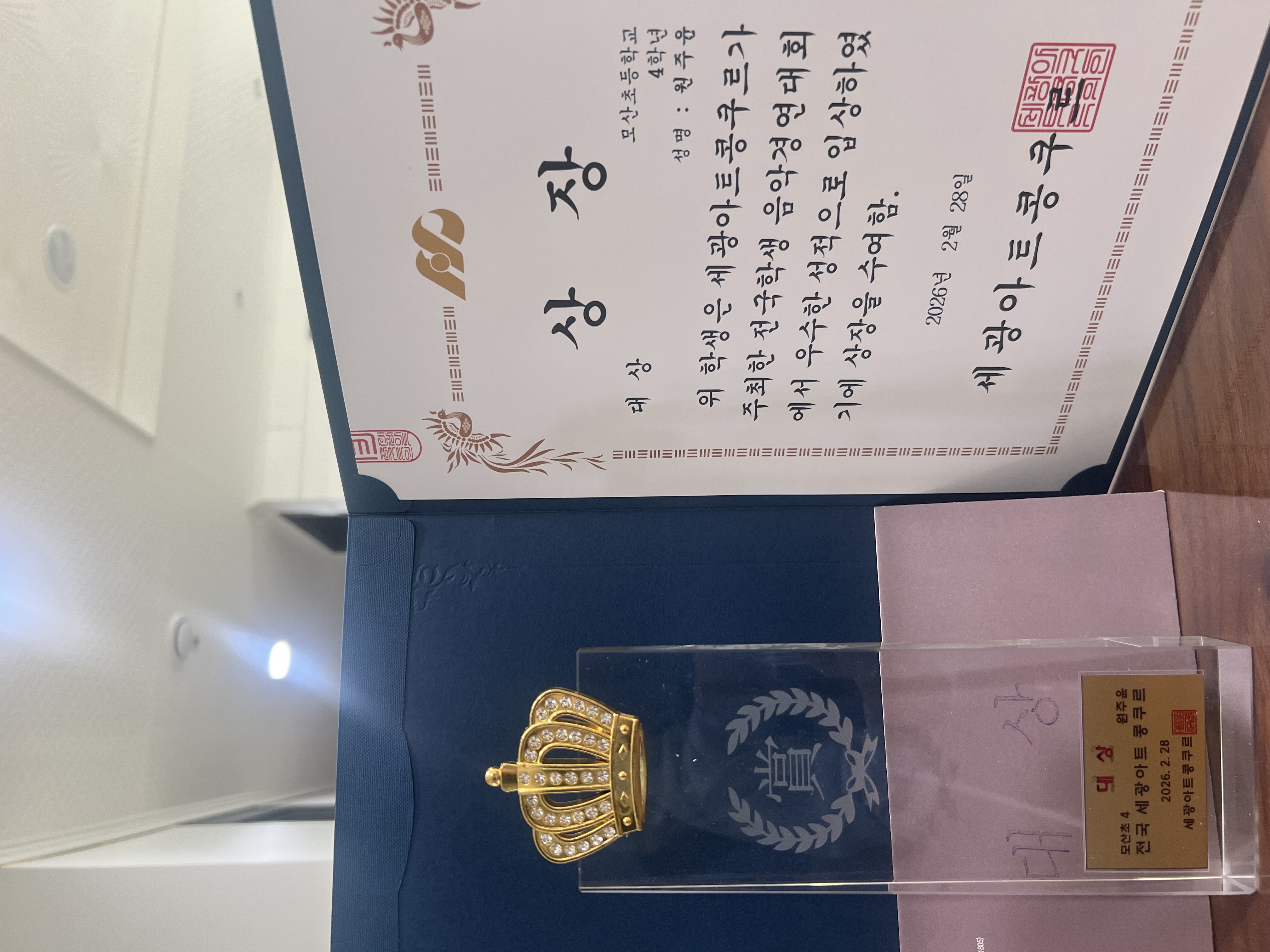 학원 사진 4번
