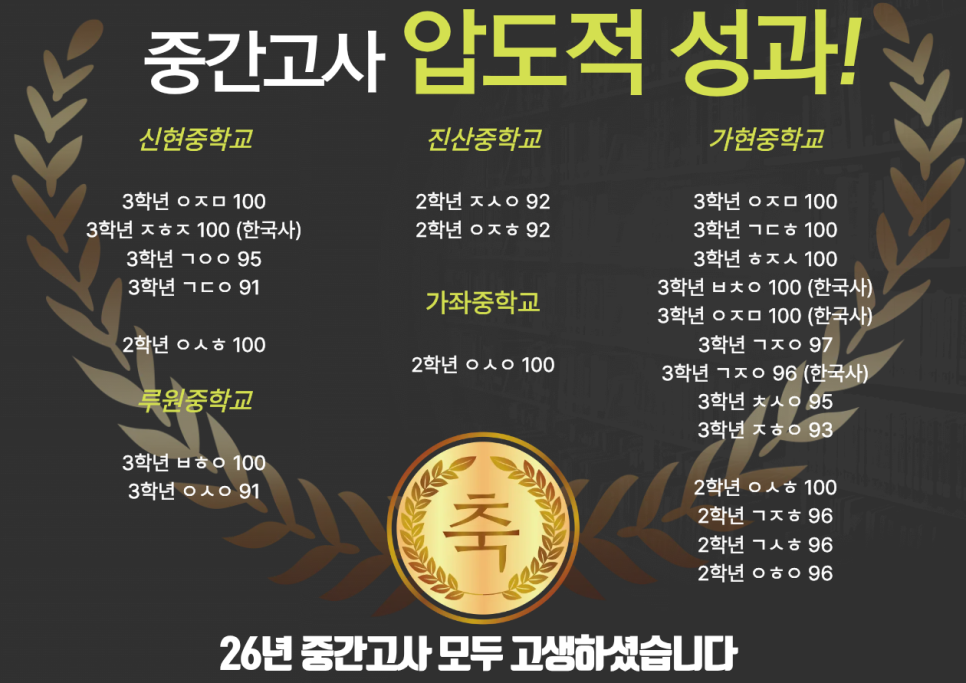 학원 사진 1번