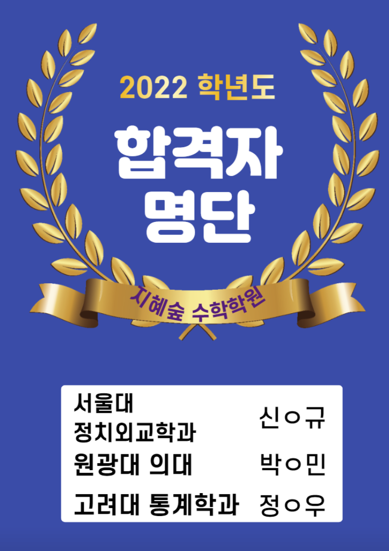 학원 사진 4번
