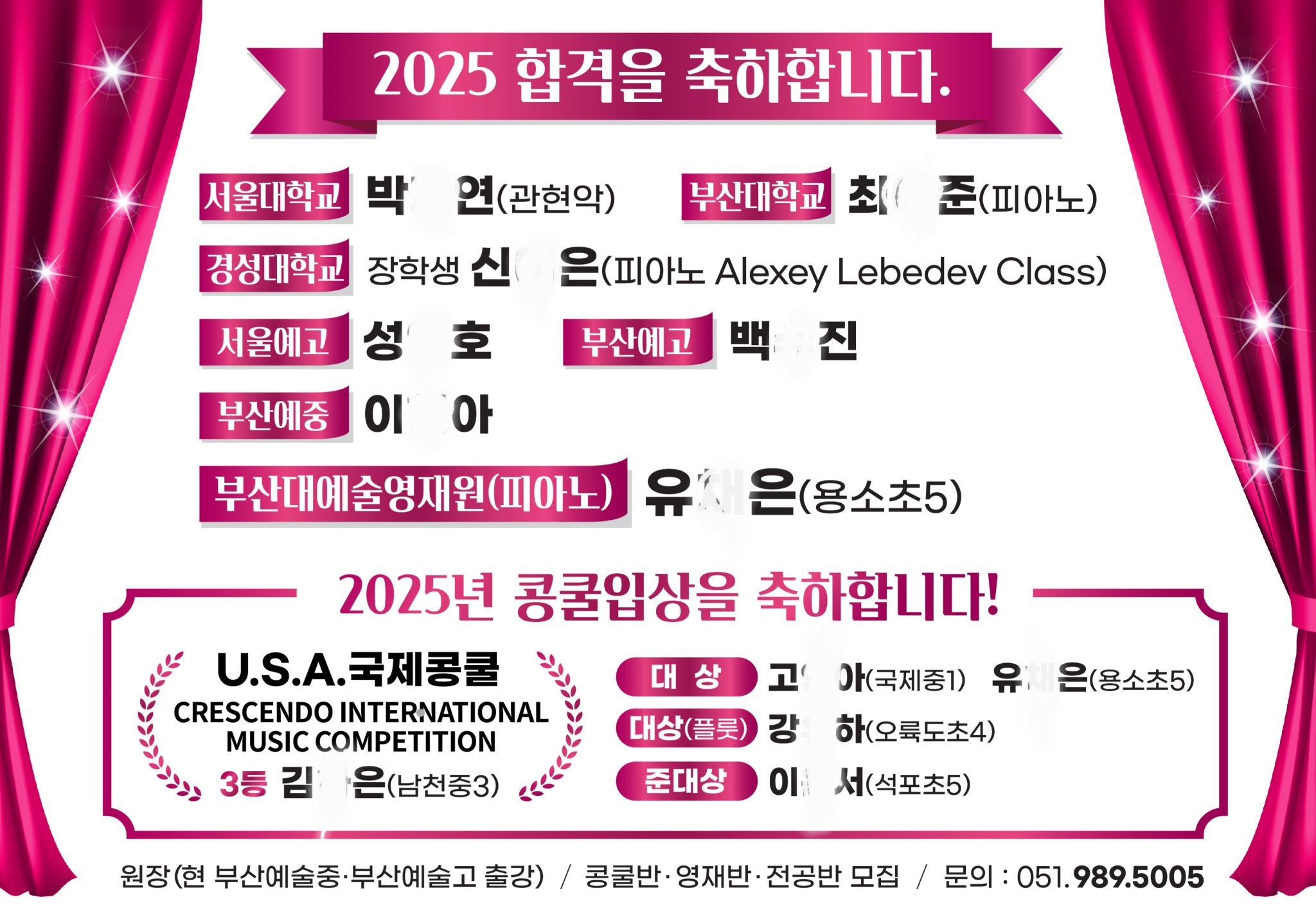 학원 사진 4번