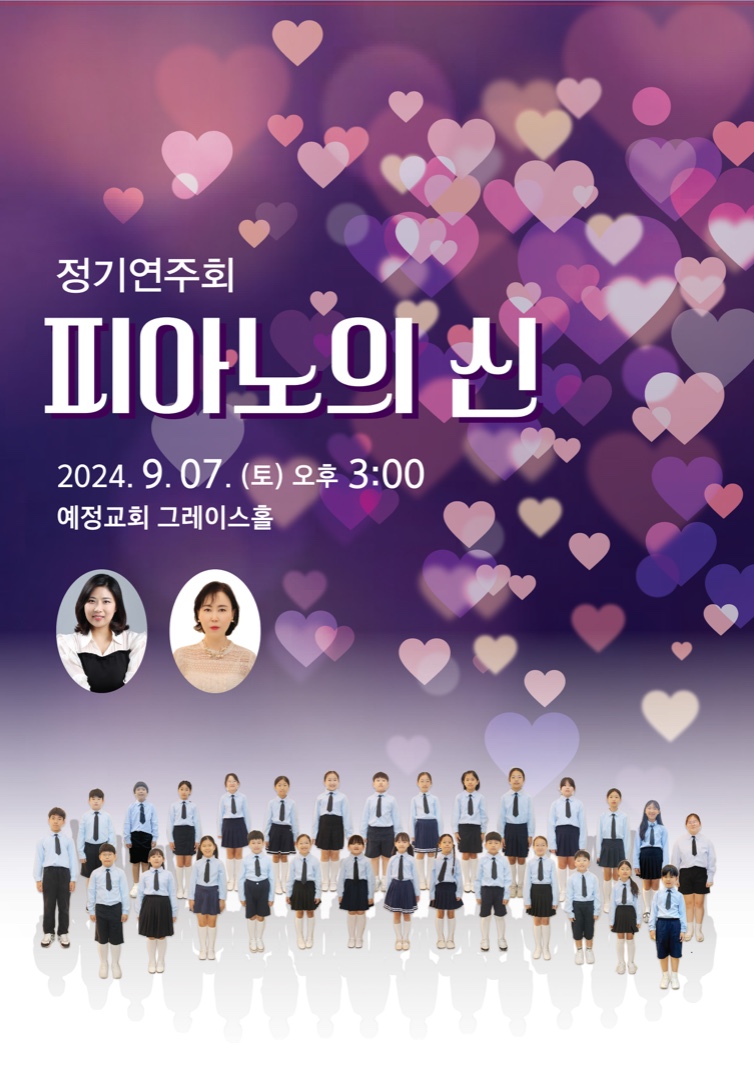 학원 사진 2번