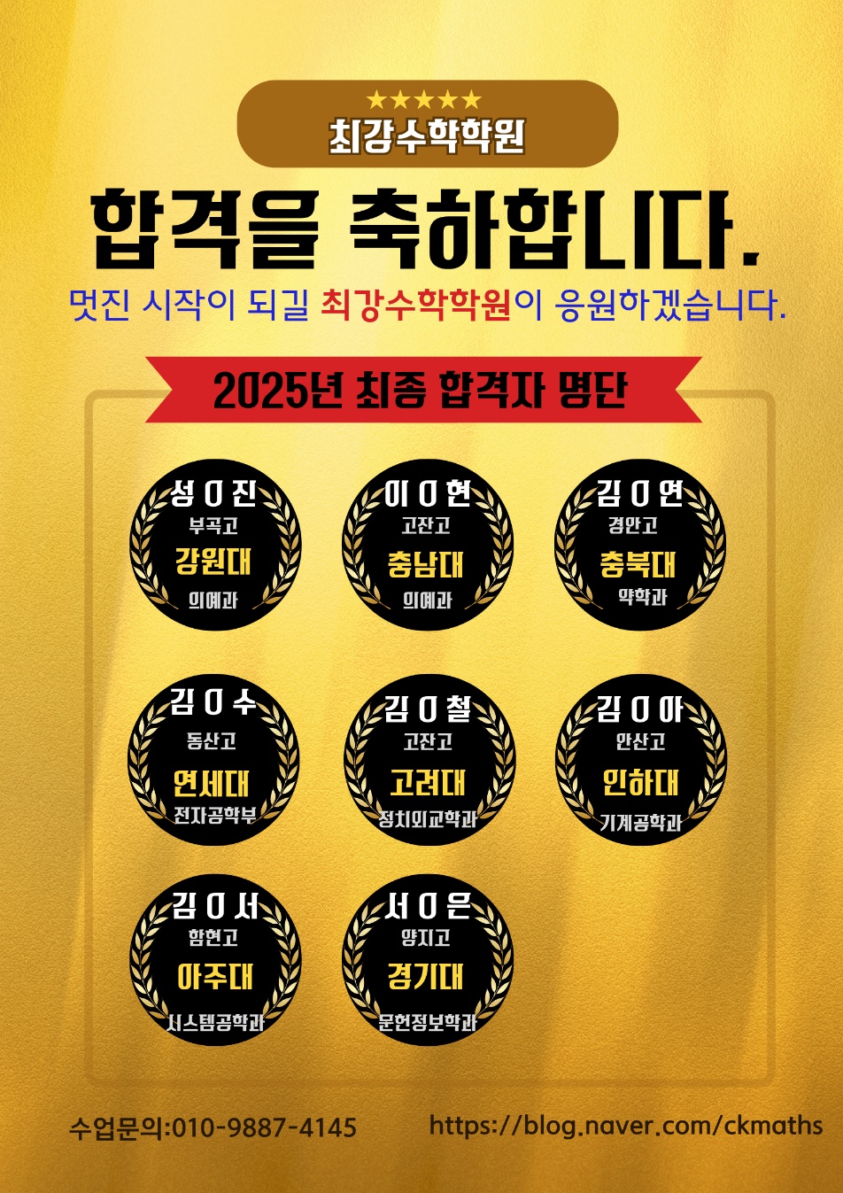 학원 사진 1번