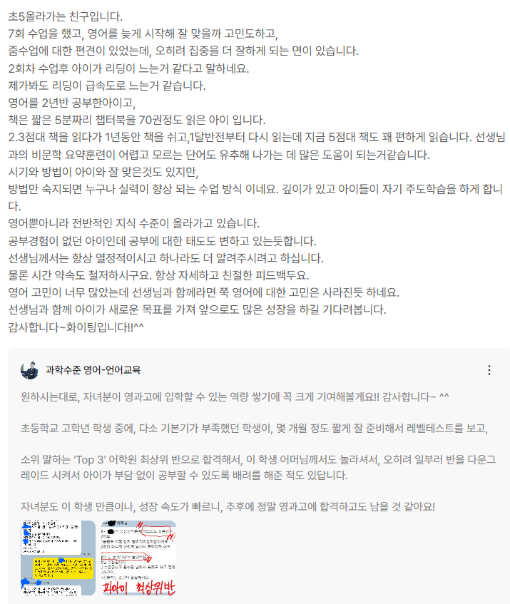 학원 사진 1번