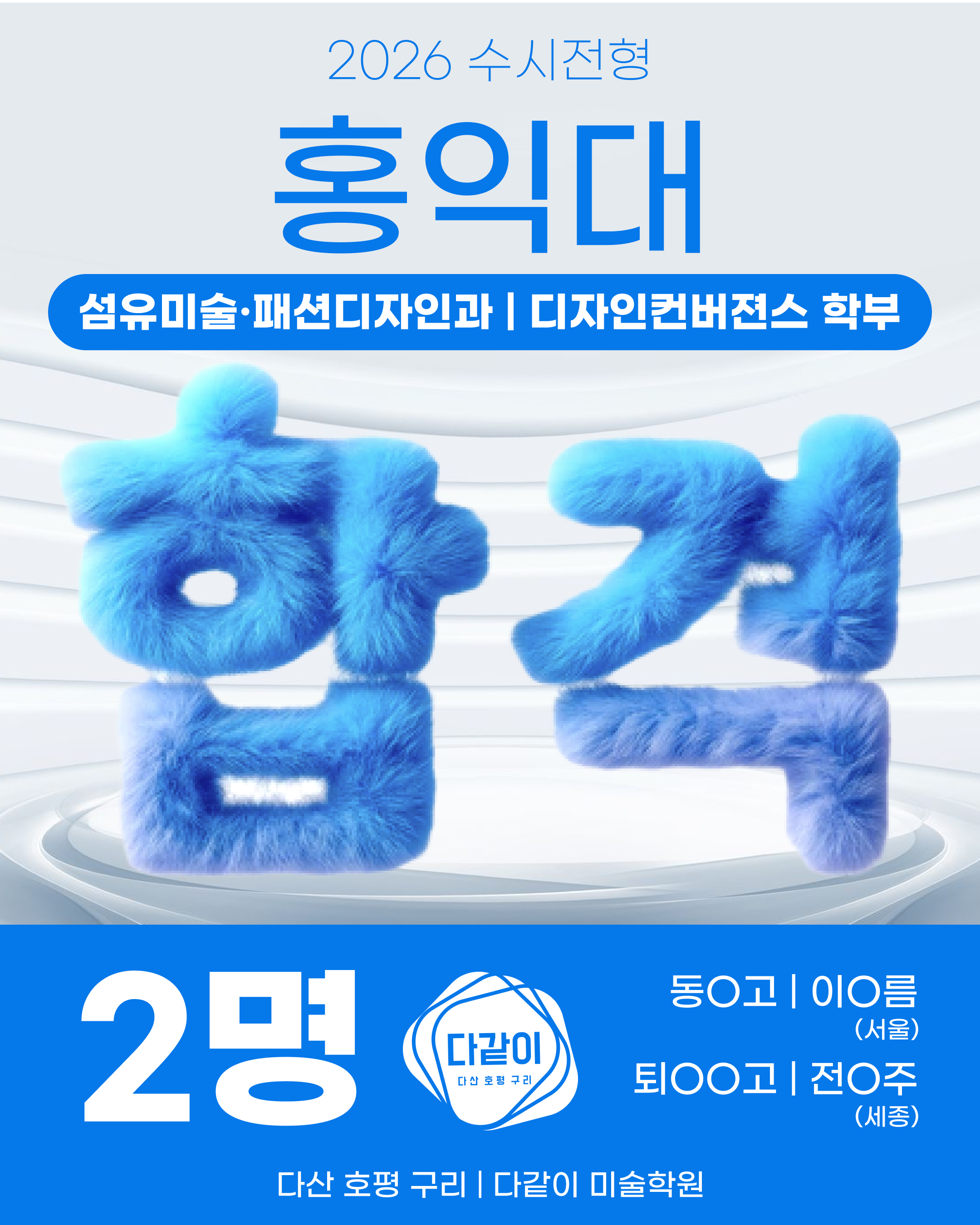 학원 사진 1번
