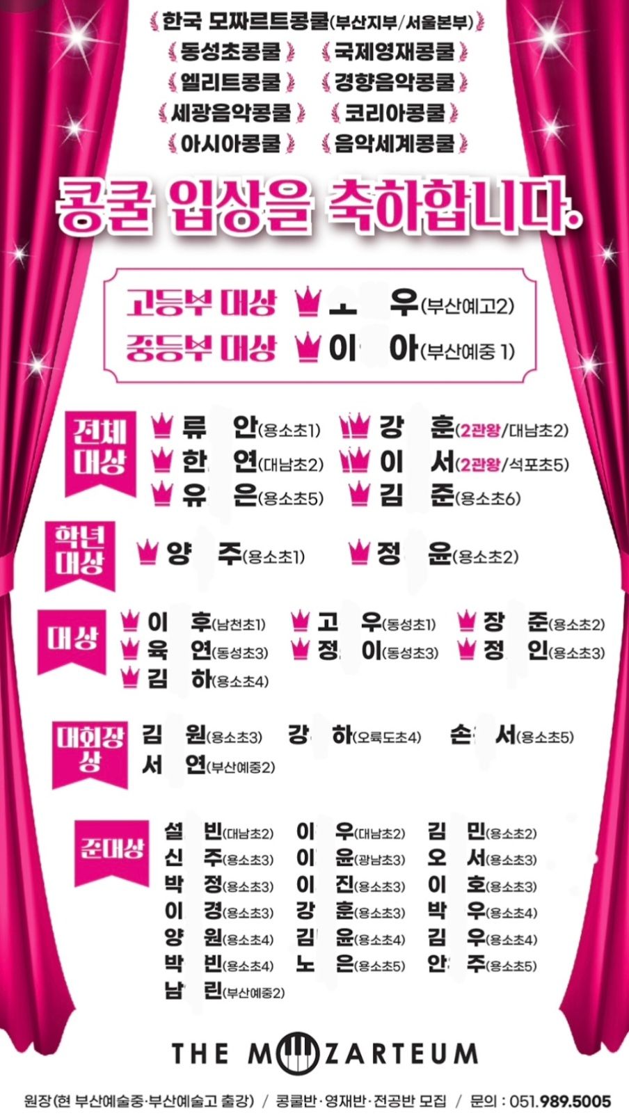 학원 사진 5번
