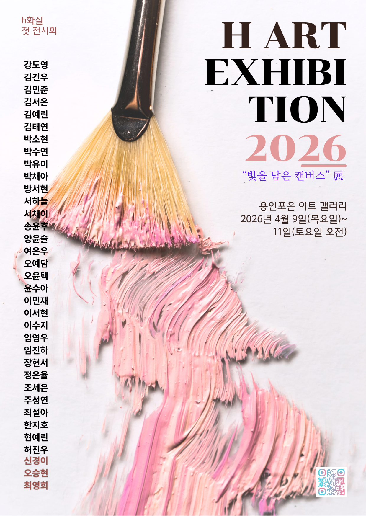 학원 사진 1번