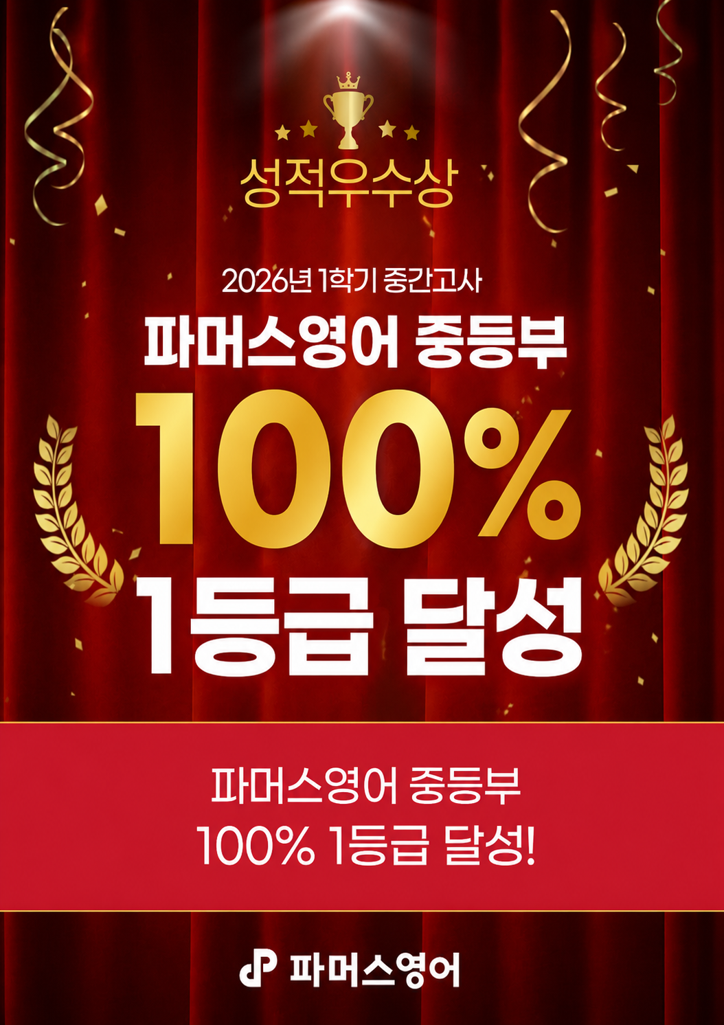 학원 사진 1번