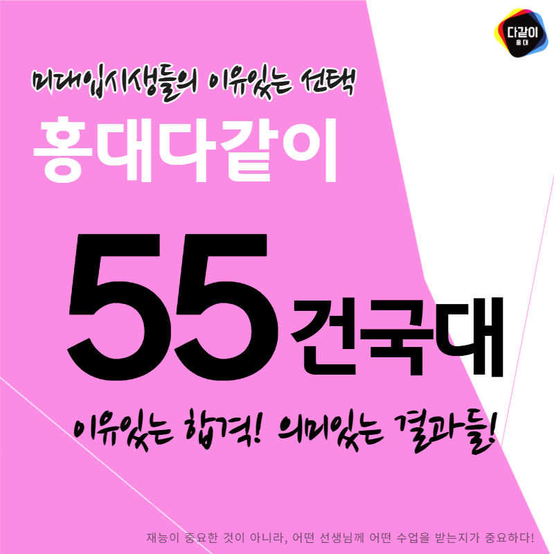 학원 사진 1번
