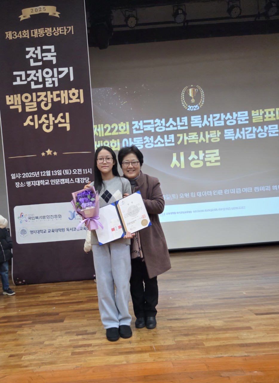학원 사진 3번