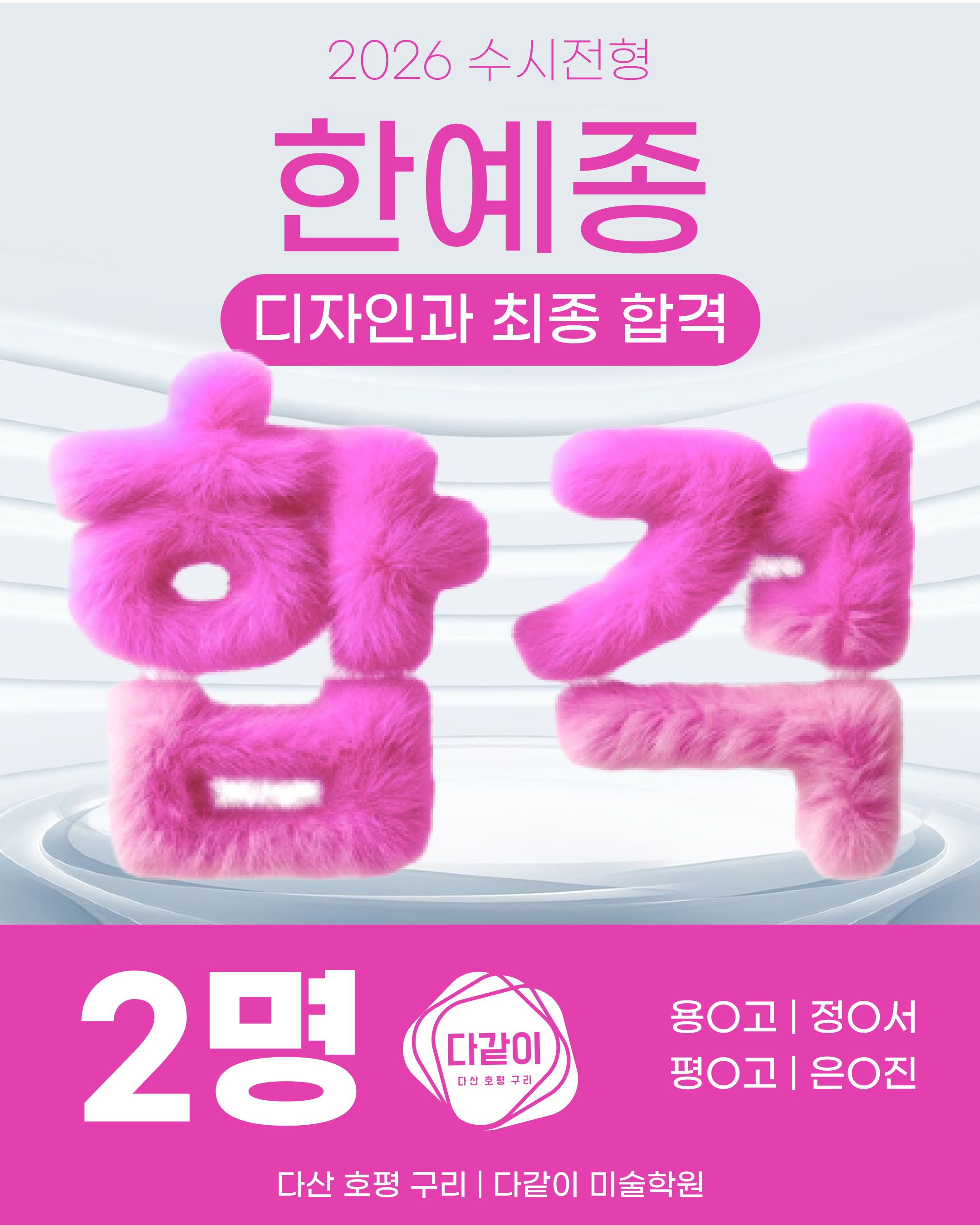 학원 사진 1번
