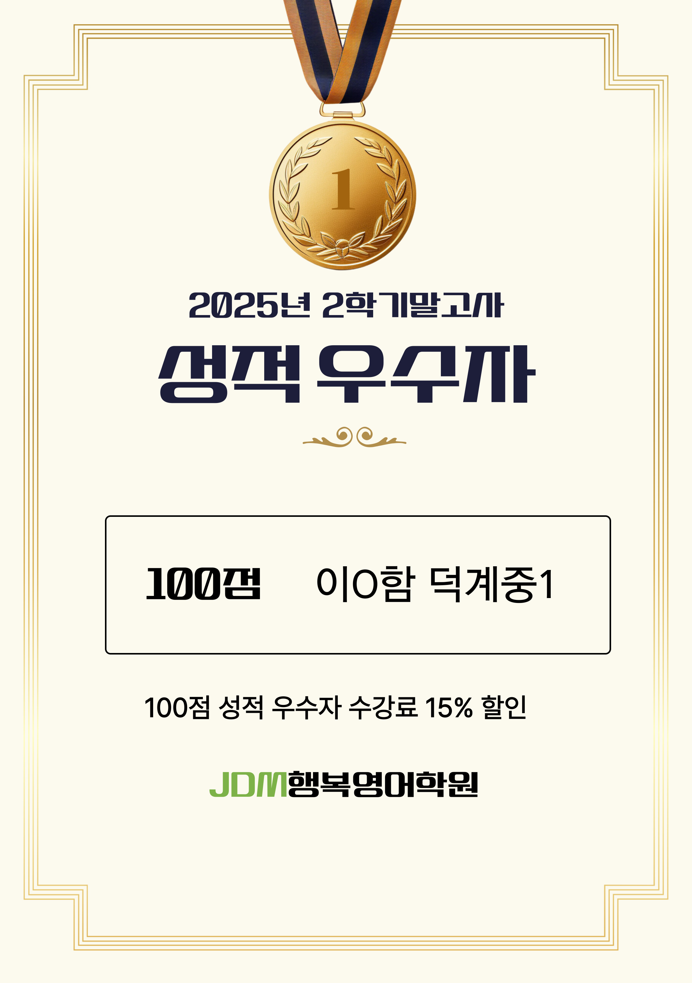 학원 사진 1번