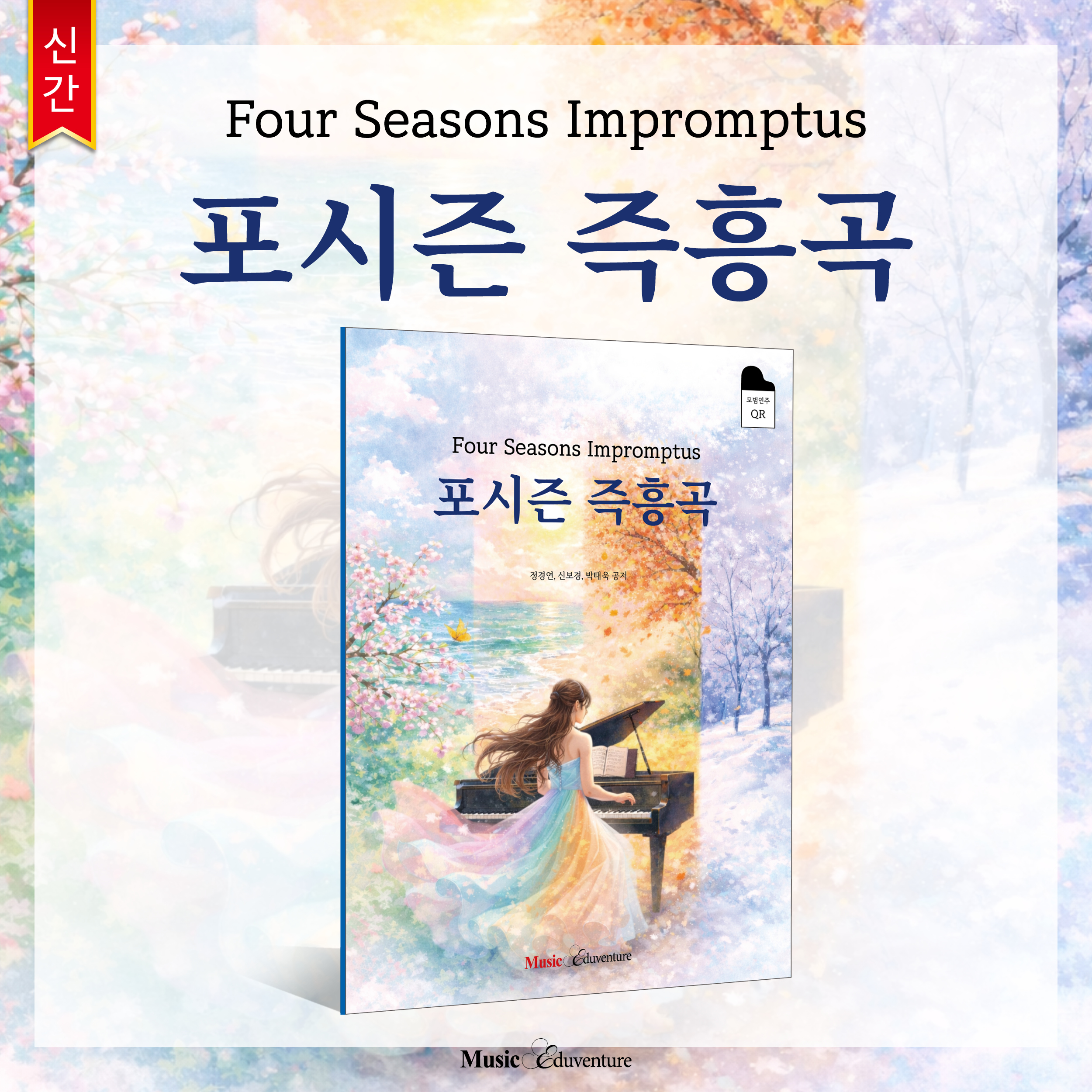 학원 사진 2번