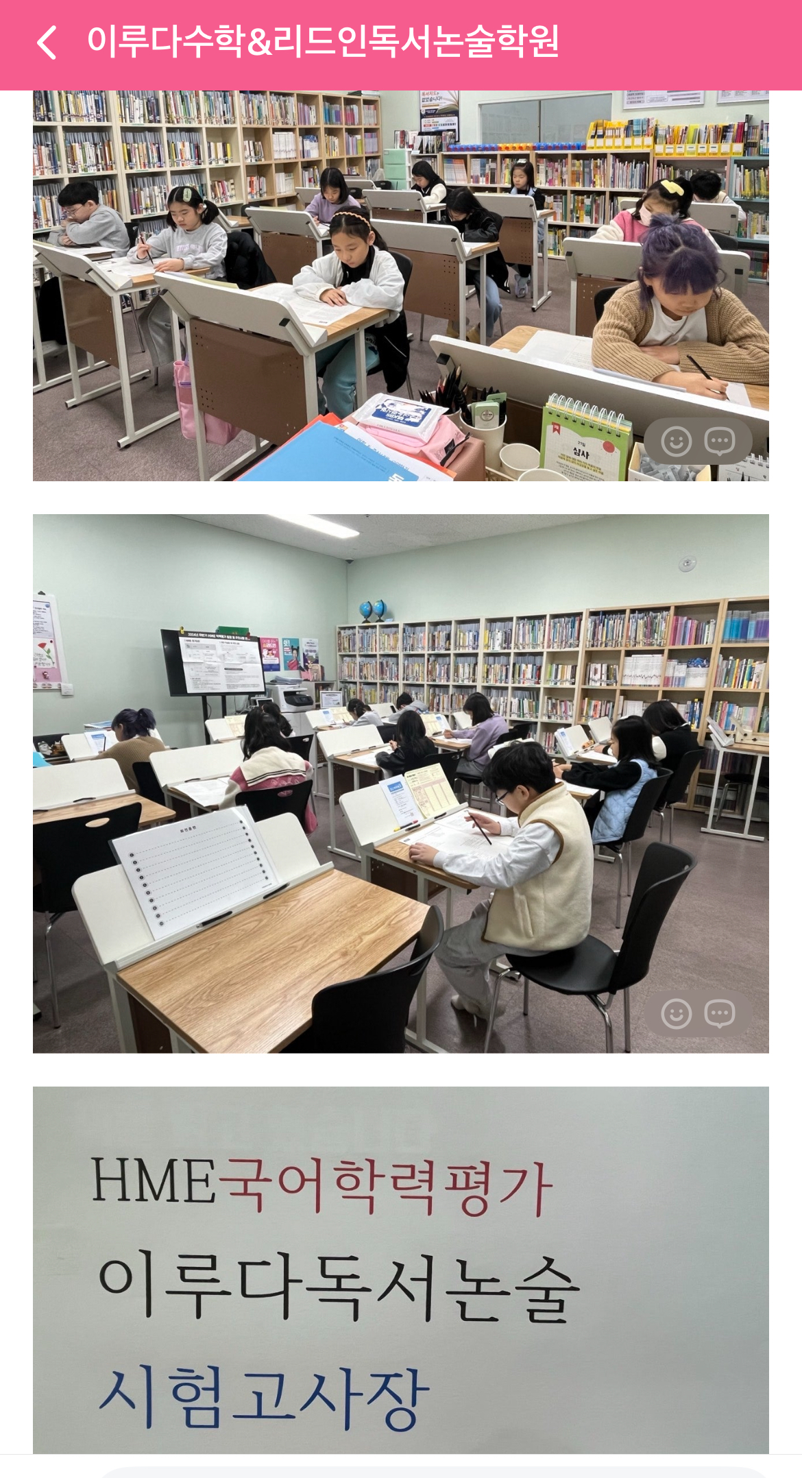 학원 사진 2번