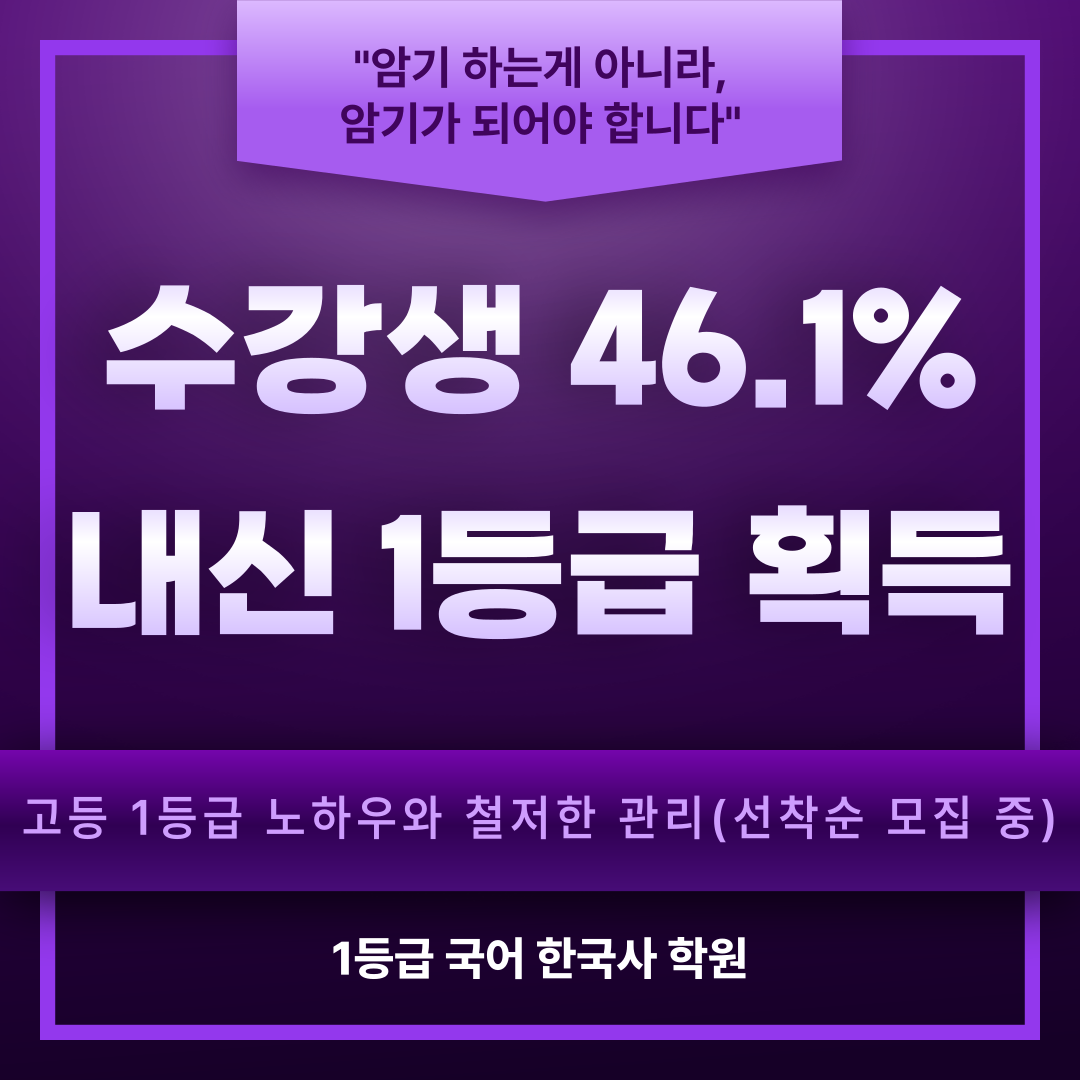 학원 사진 1번