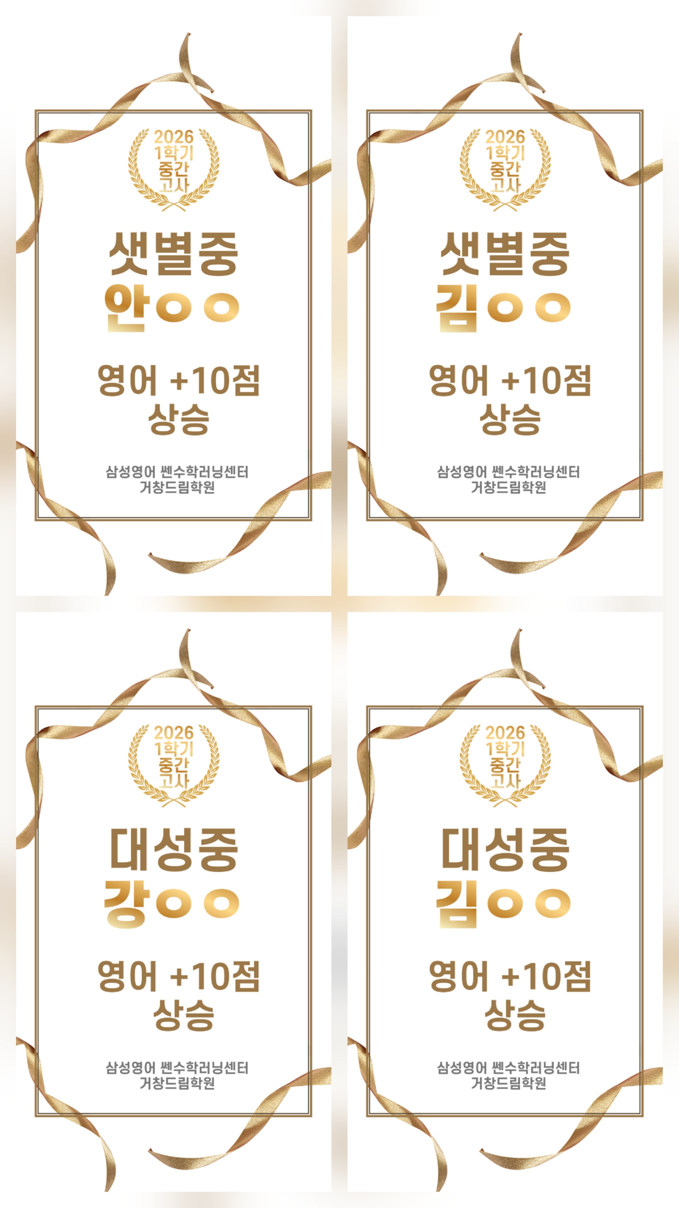 학원 사진 4번