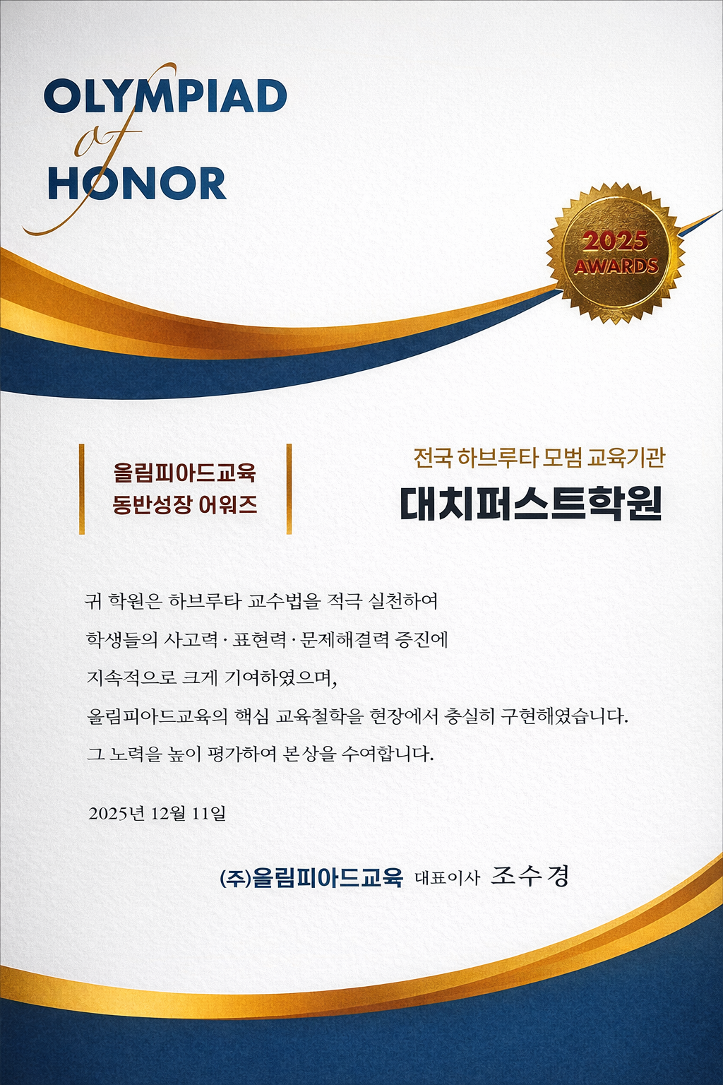 학원 사진 1번
