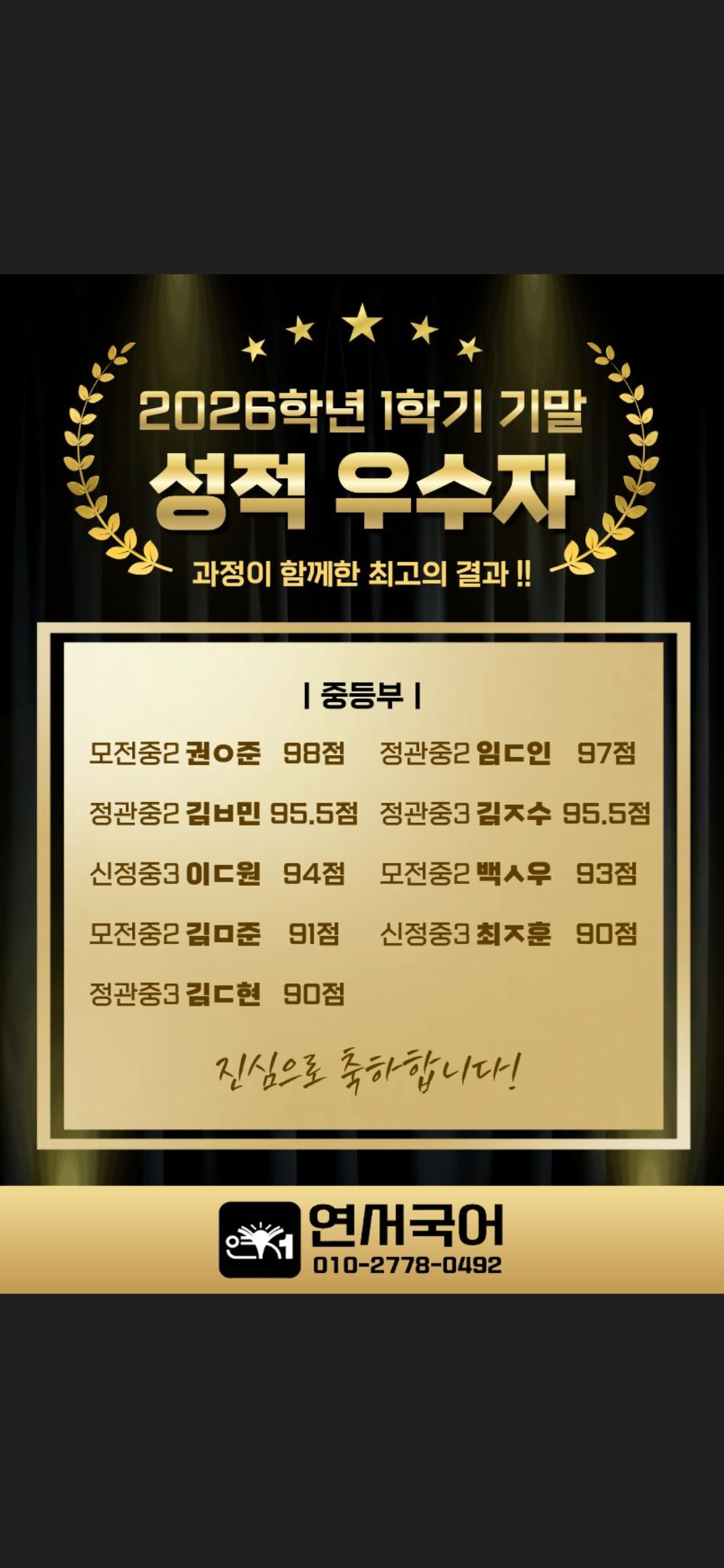 학원 사진 2번