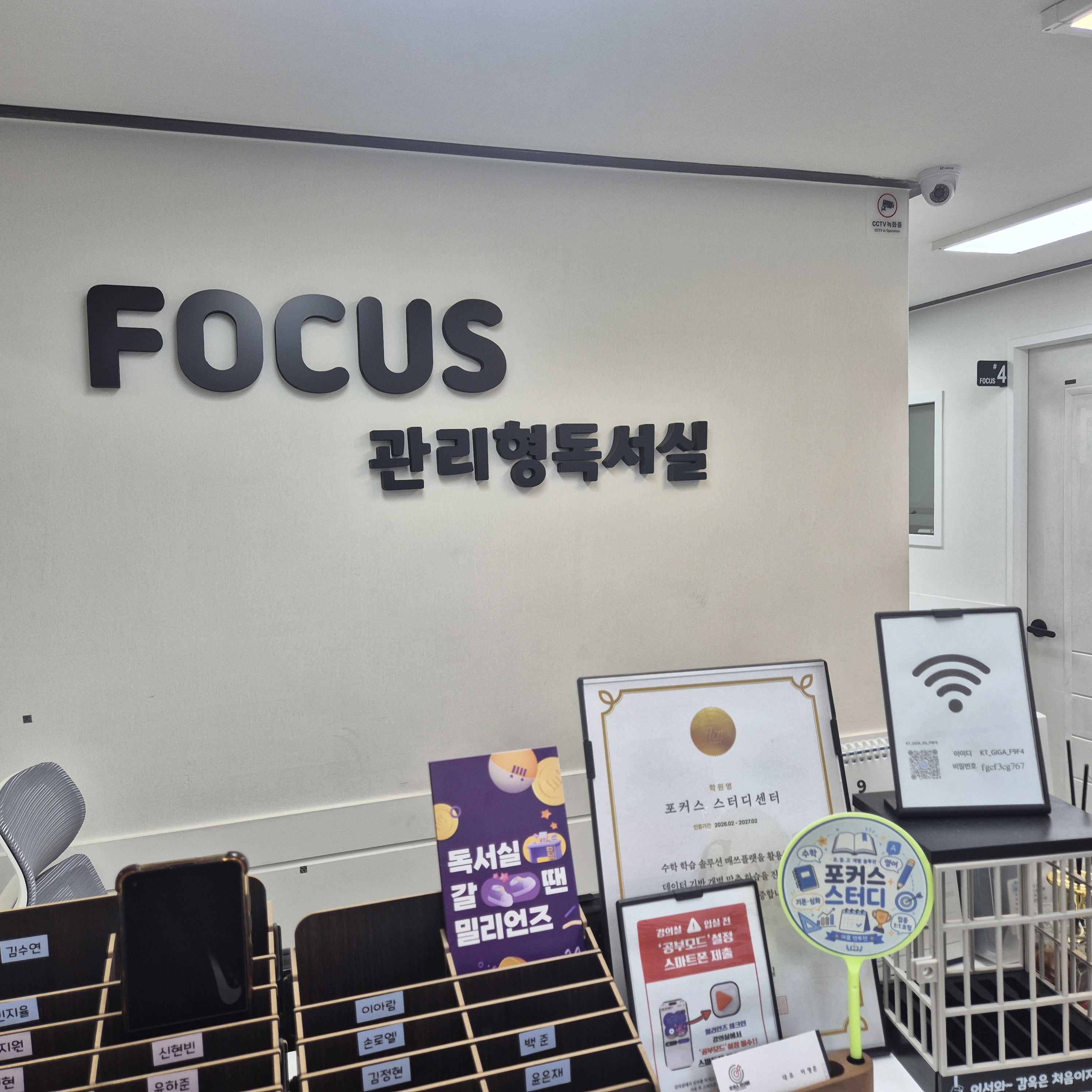 학원 사진 3번