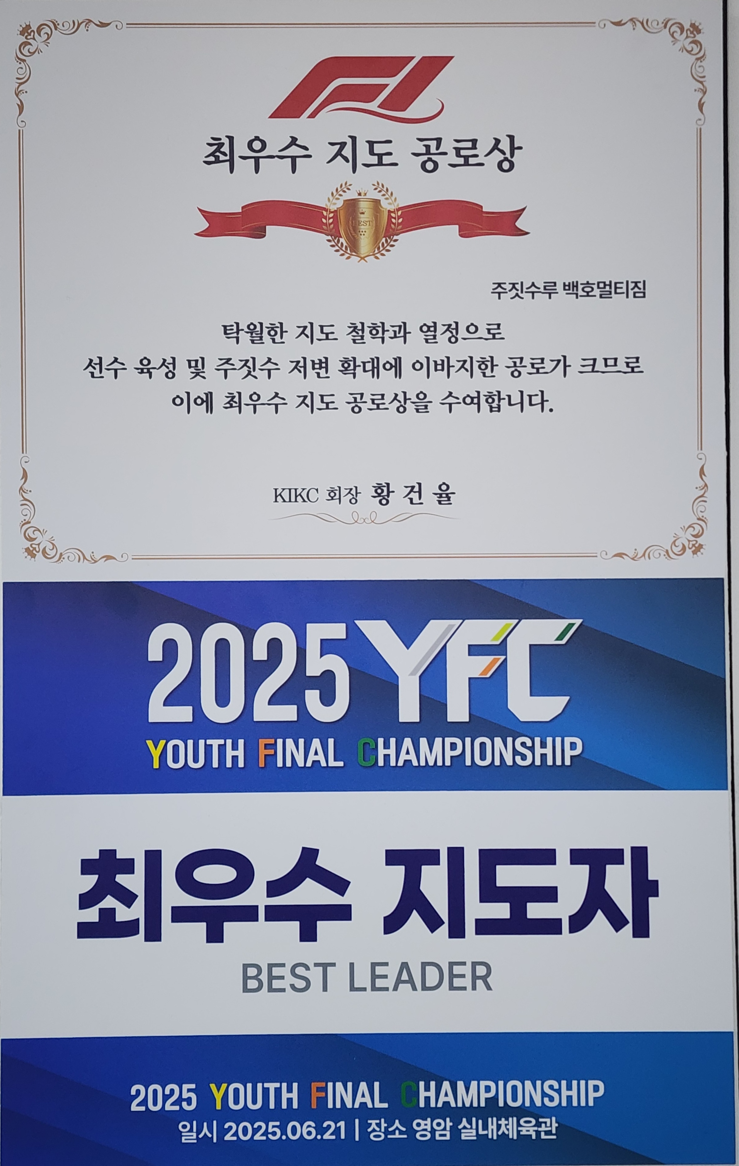 학원 사진 5번