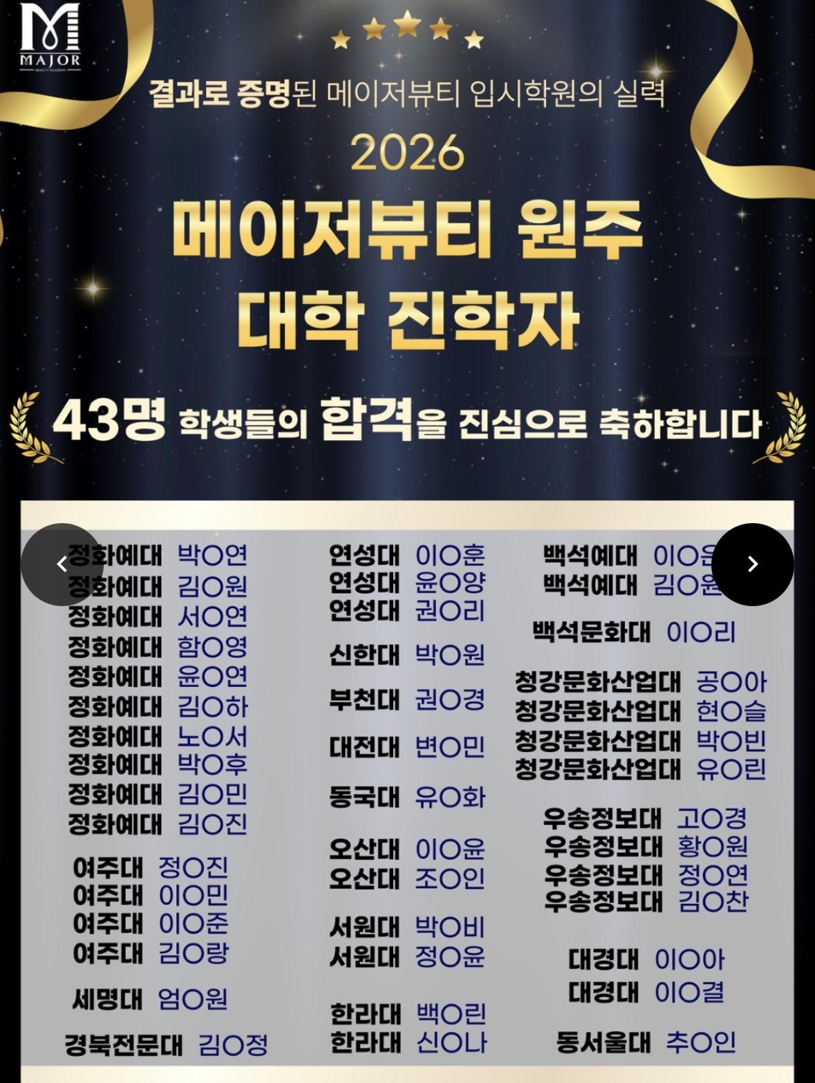 학원 사진 1번