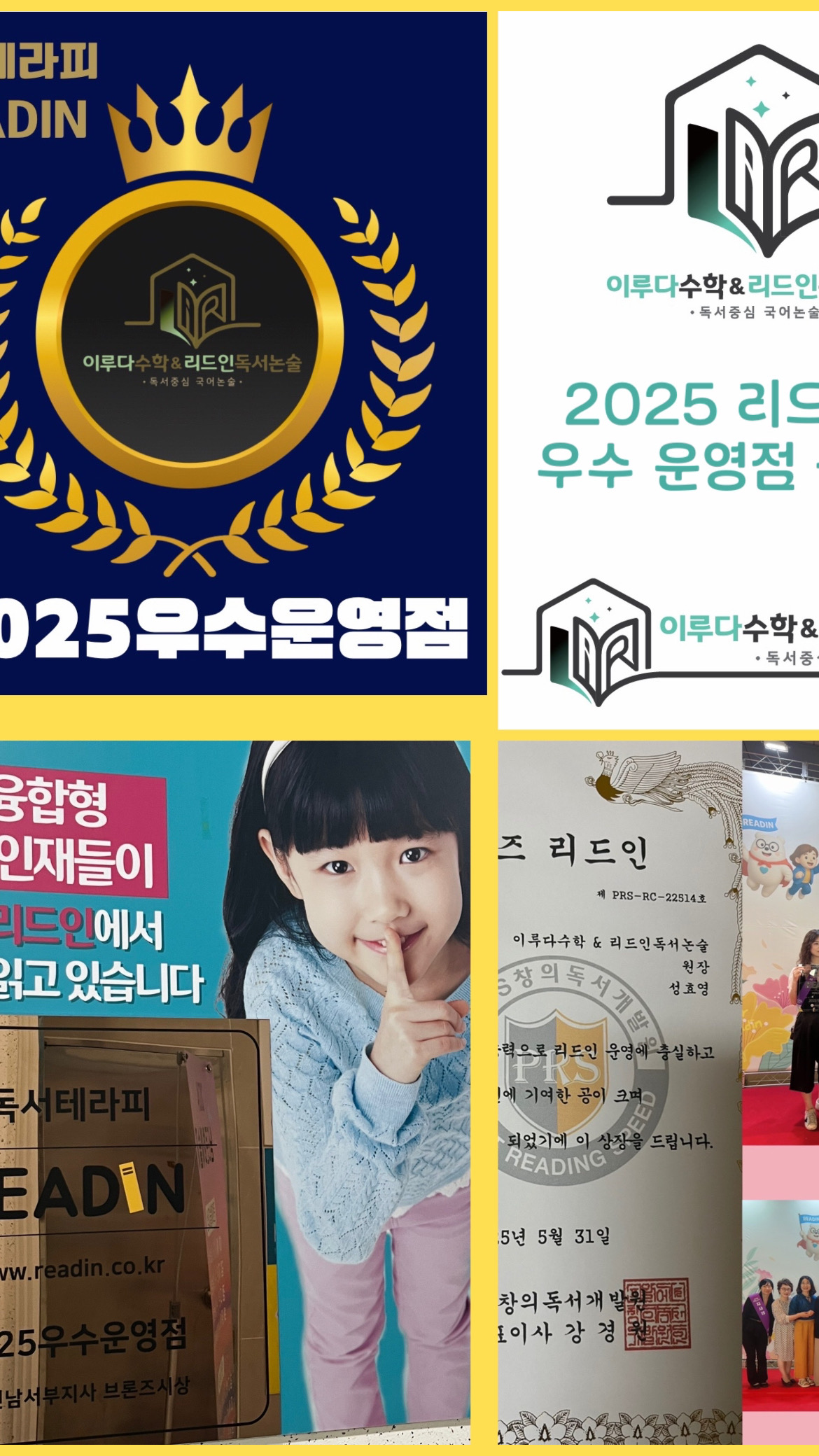 학원 사진 3번