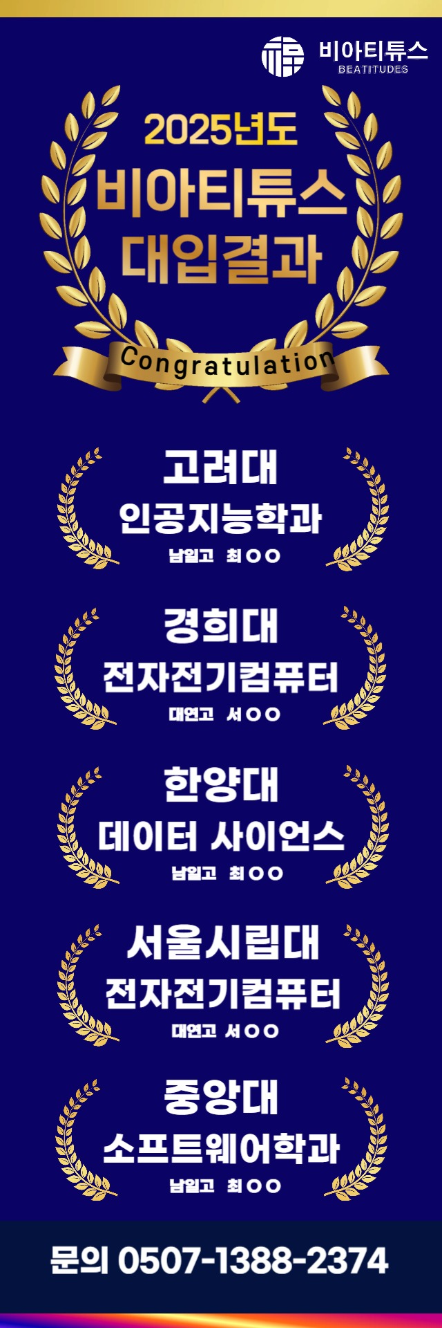 학원 사진 1번