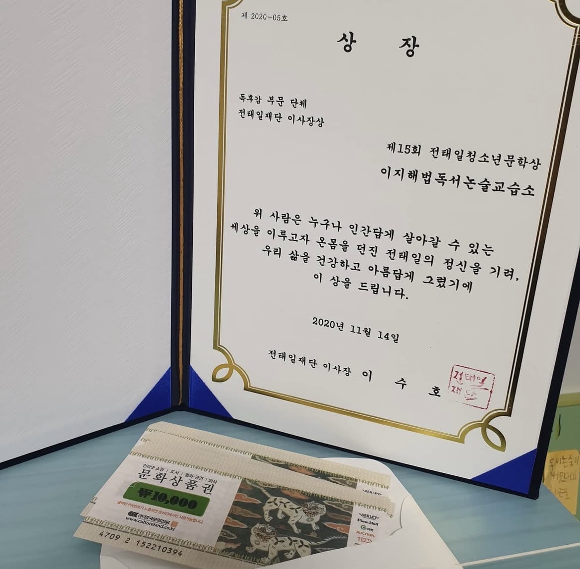 학원 사진 4번