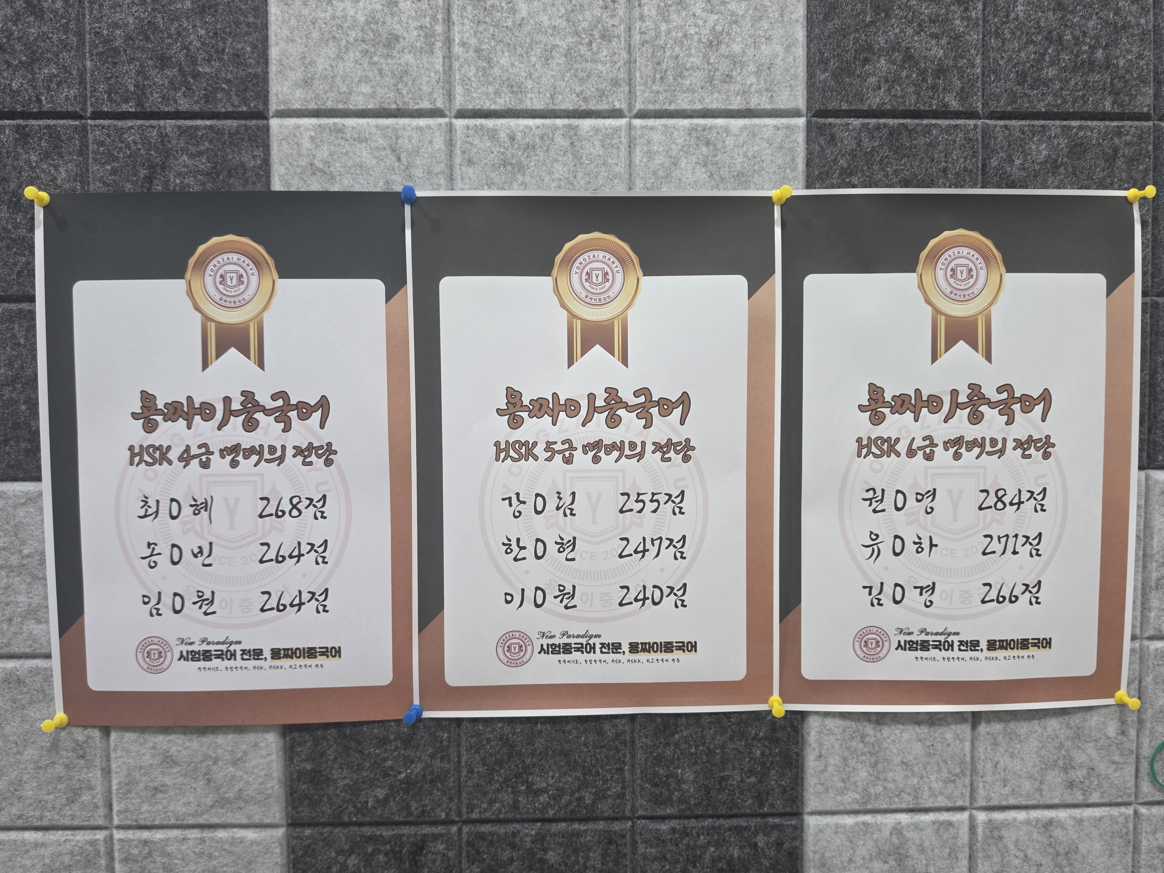 학원 사진 1번