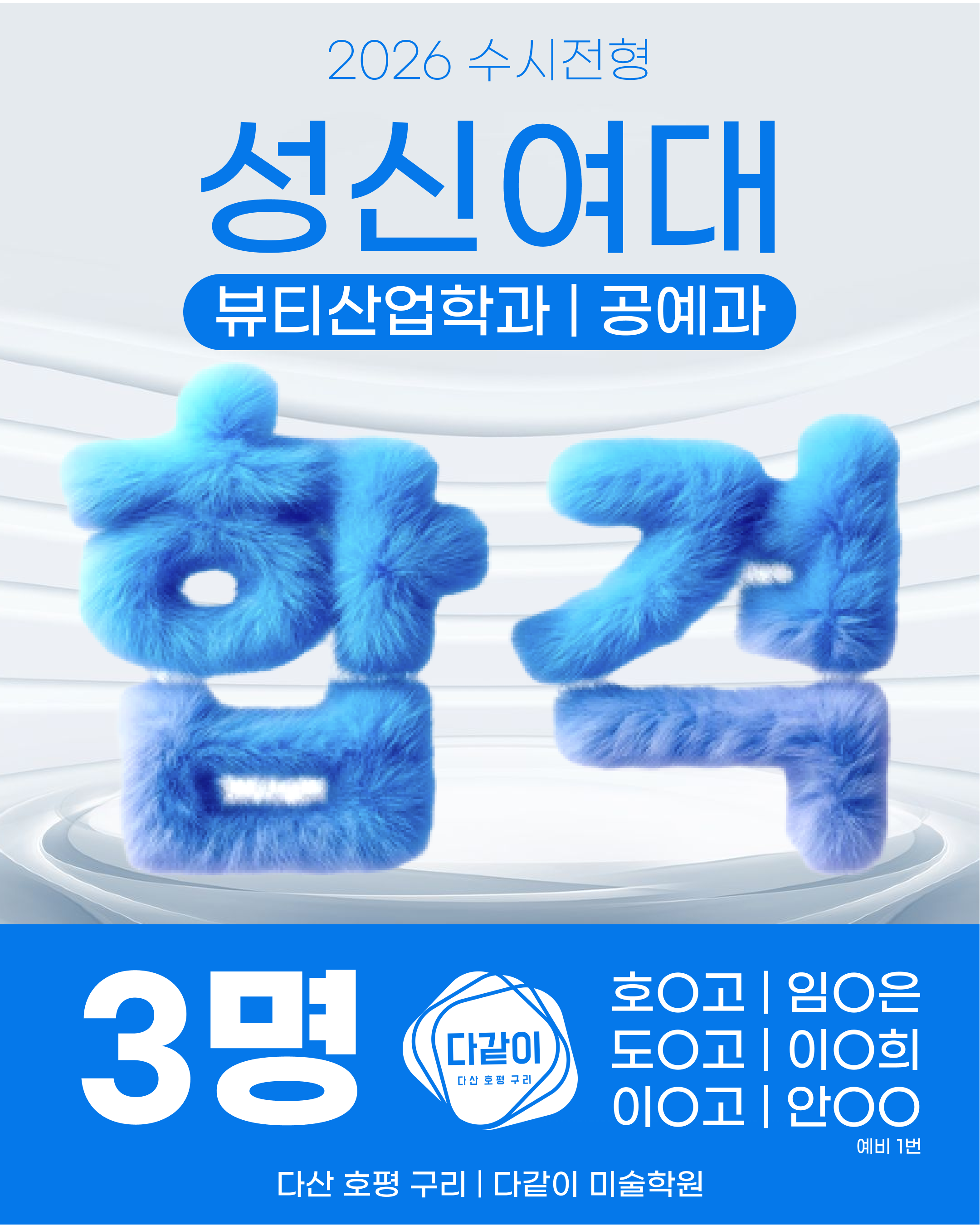 학원 사진 1번