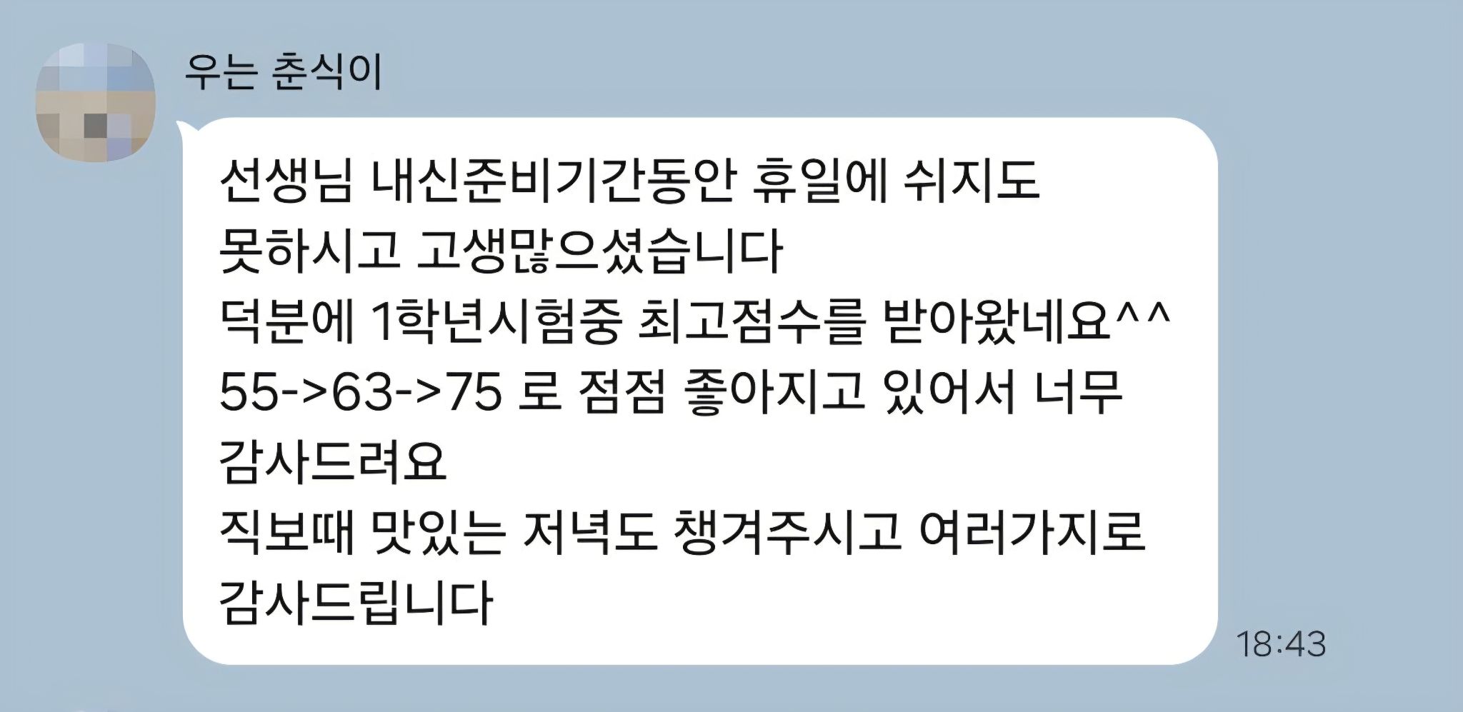 학원 사진 1번