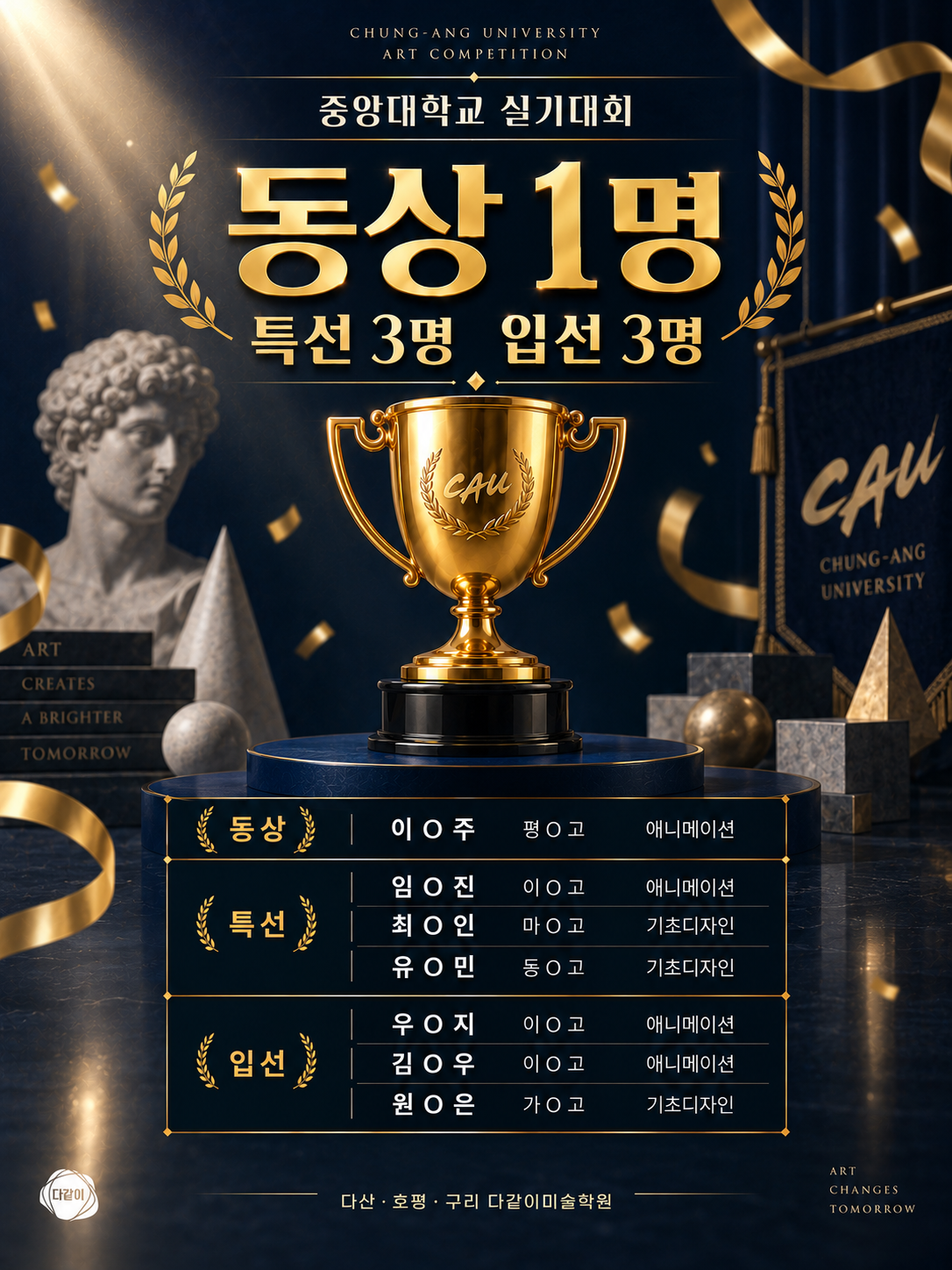 학원 사진 1번