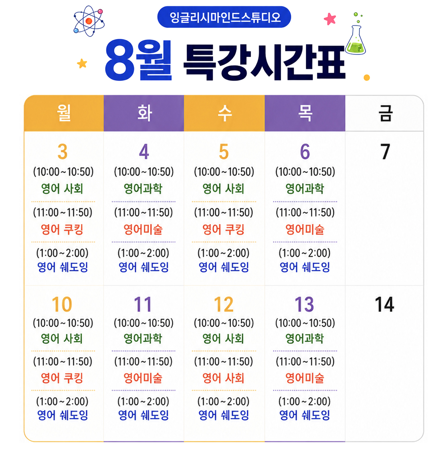 학원 사진 2번