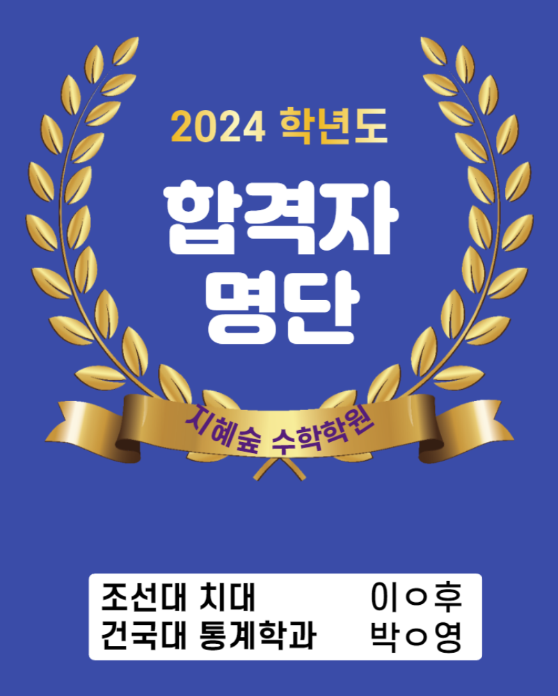 학원 사진 3번