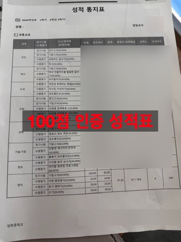 학원 사진 2번