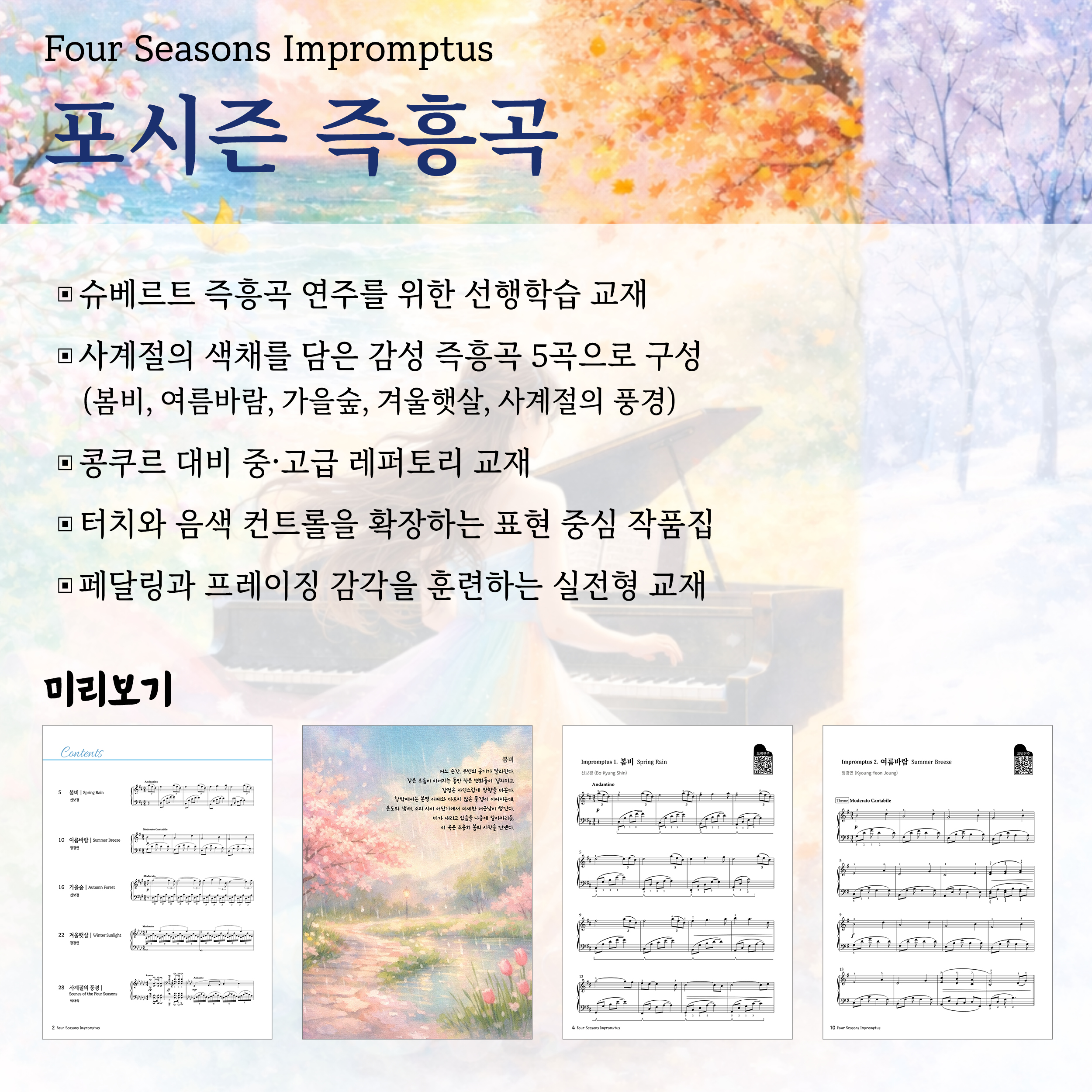학원 사진 1번