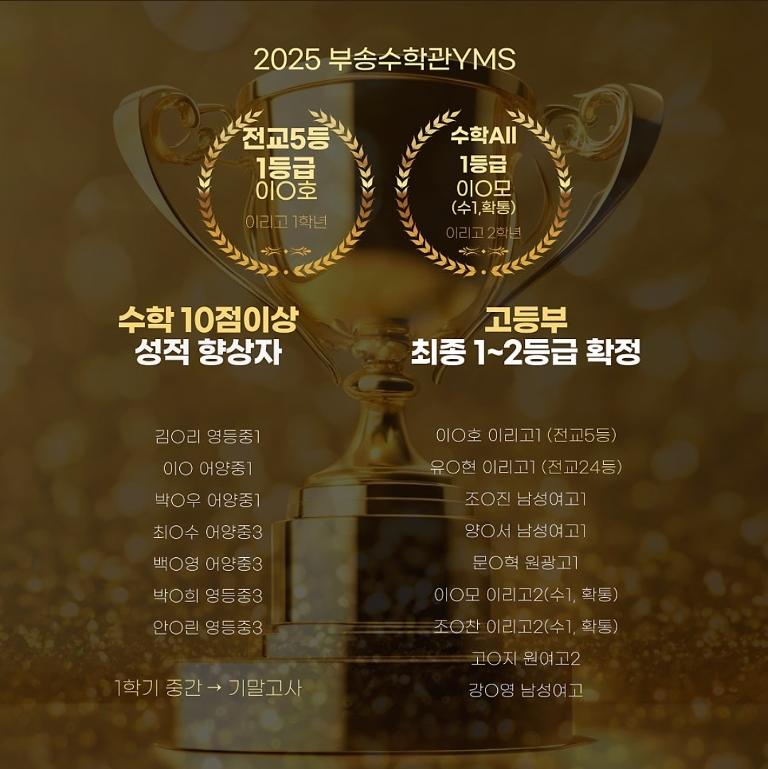 학원 사진 2번