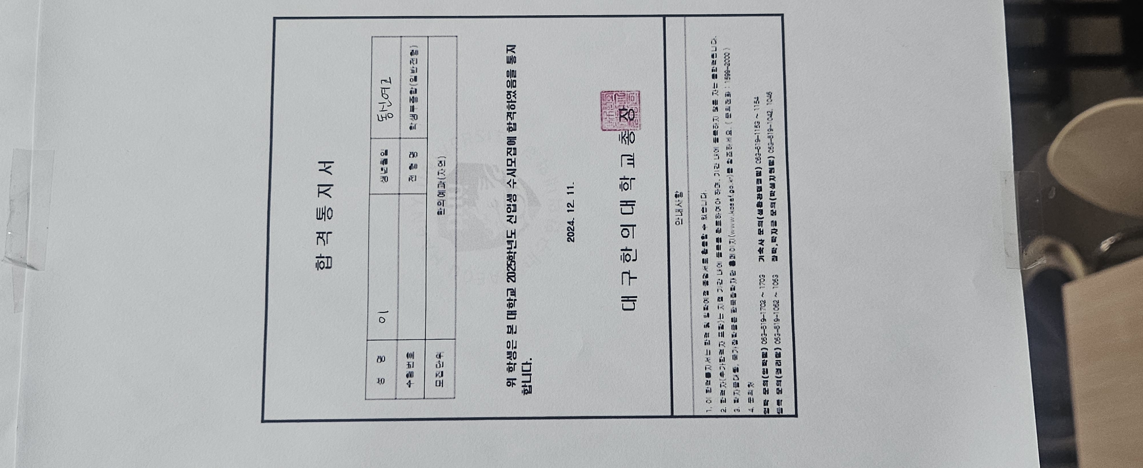 학원 사진 3번