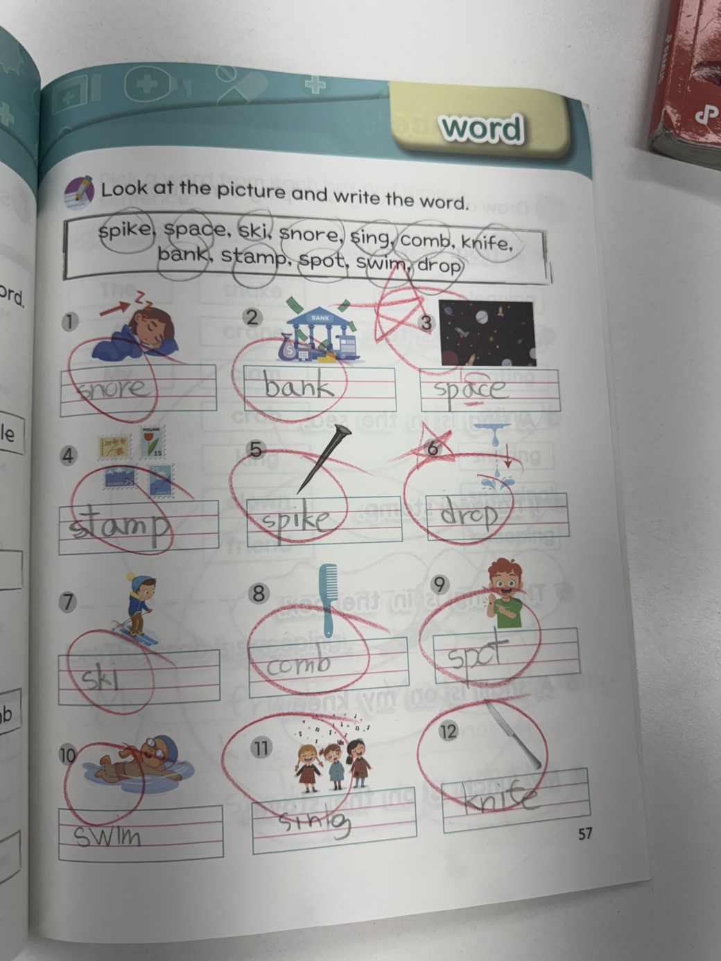 학원 사진 2번
