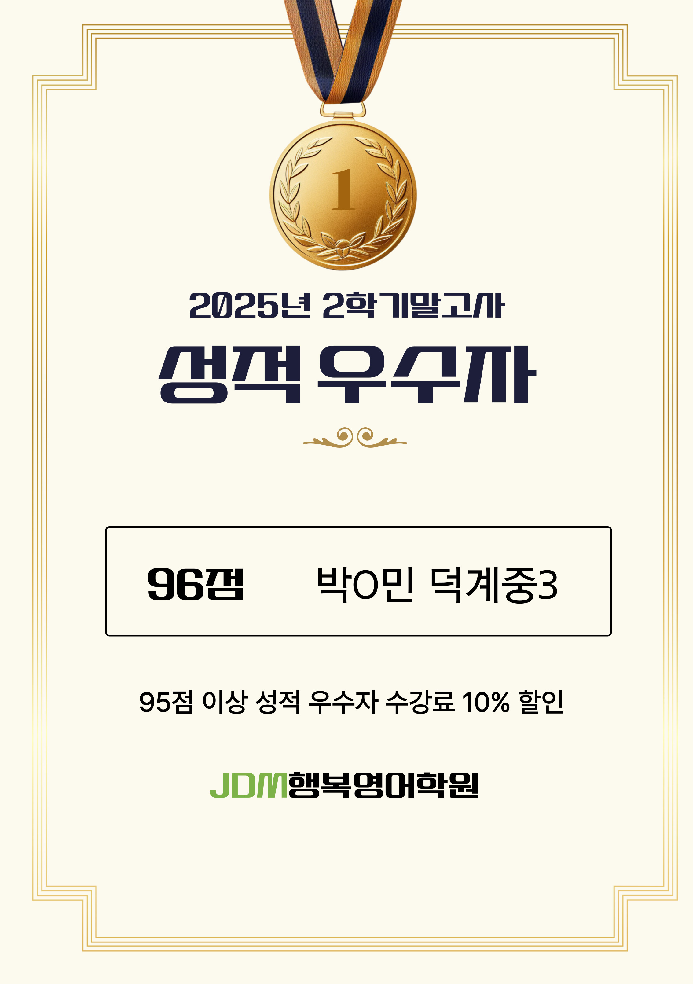 학원 사진 1번