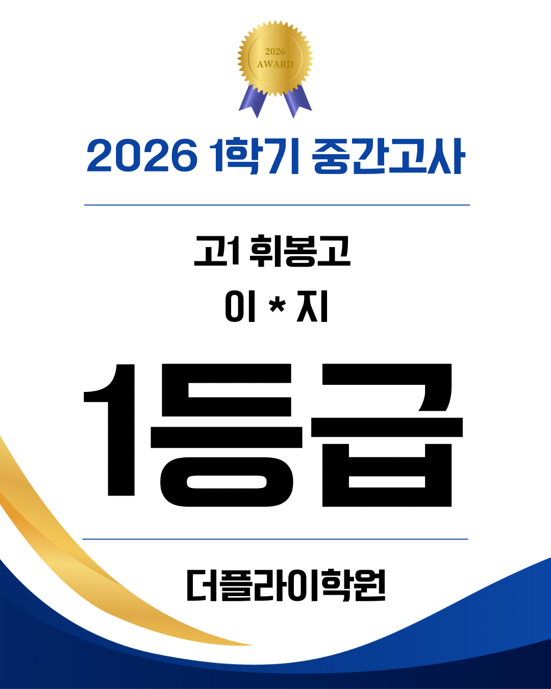 학원 사진 1번