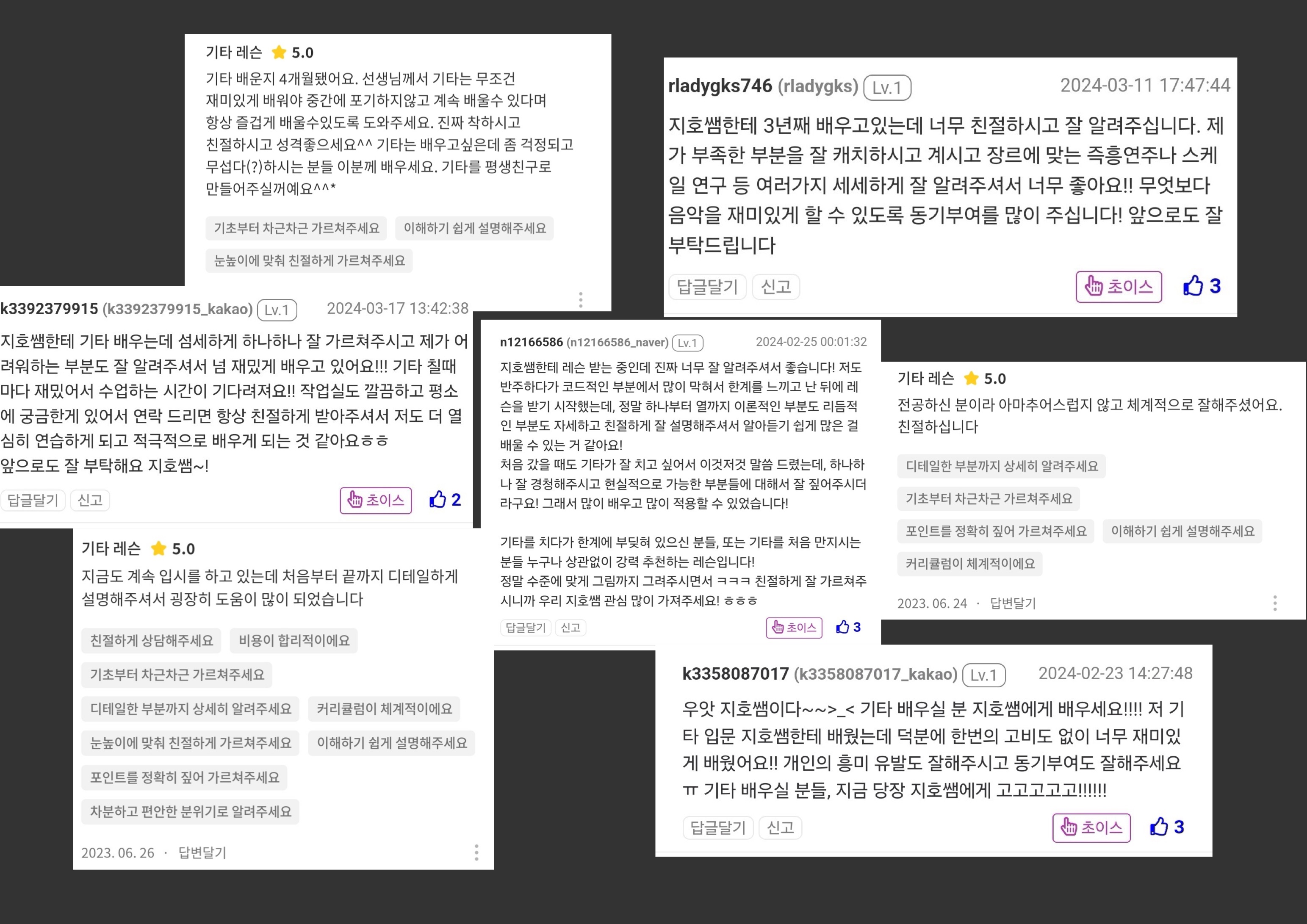 학원 사진 4번