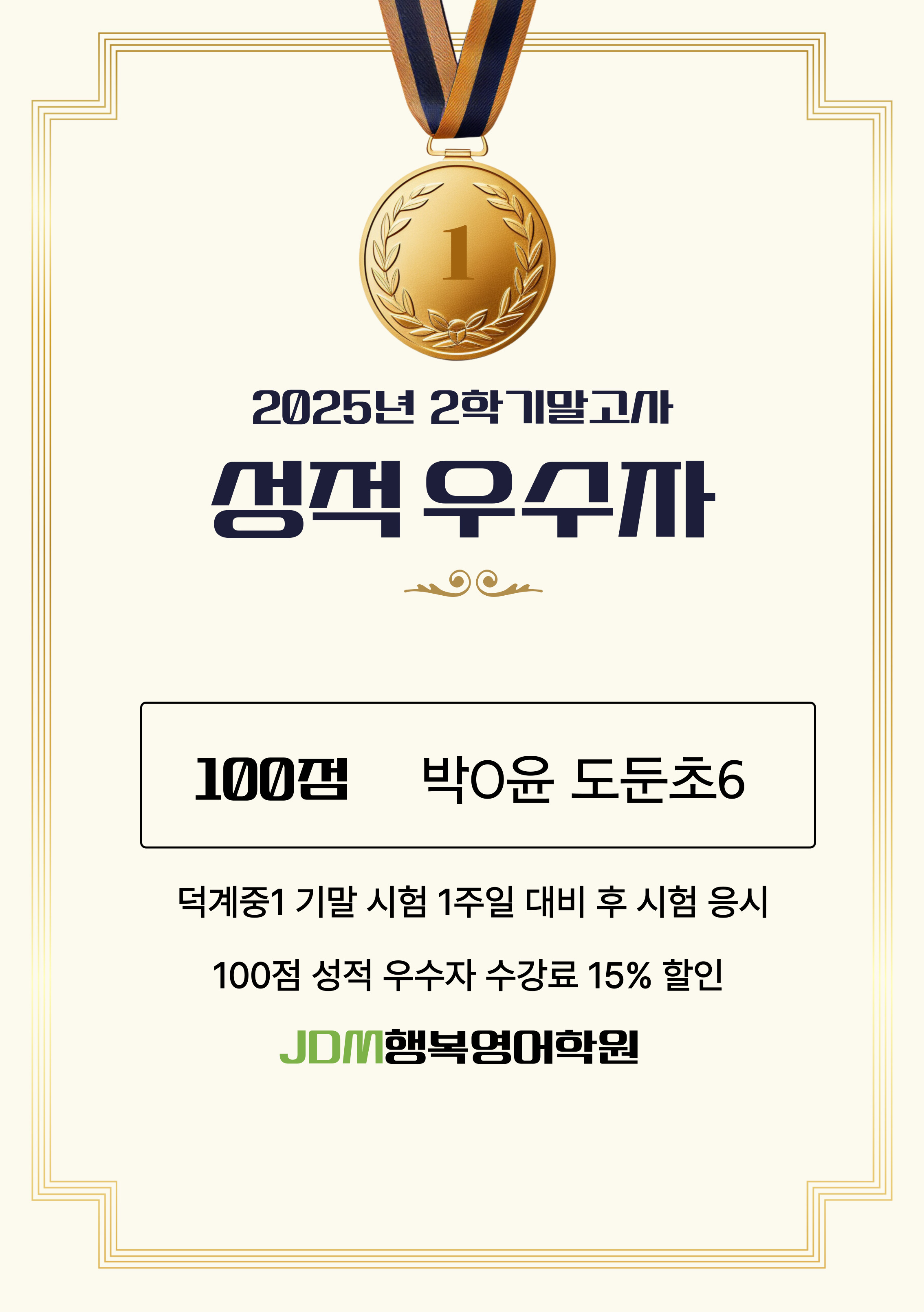 학원 사진 1번