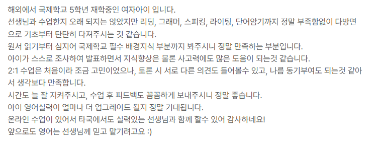 학원 사진 2번