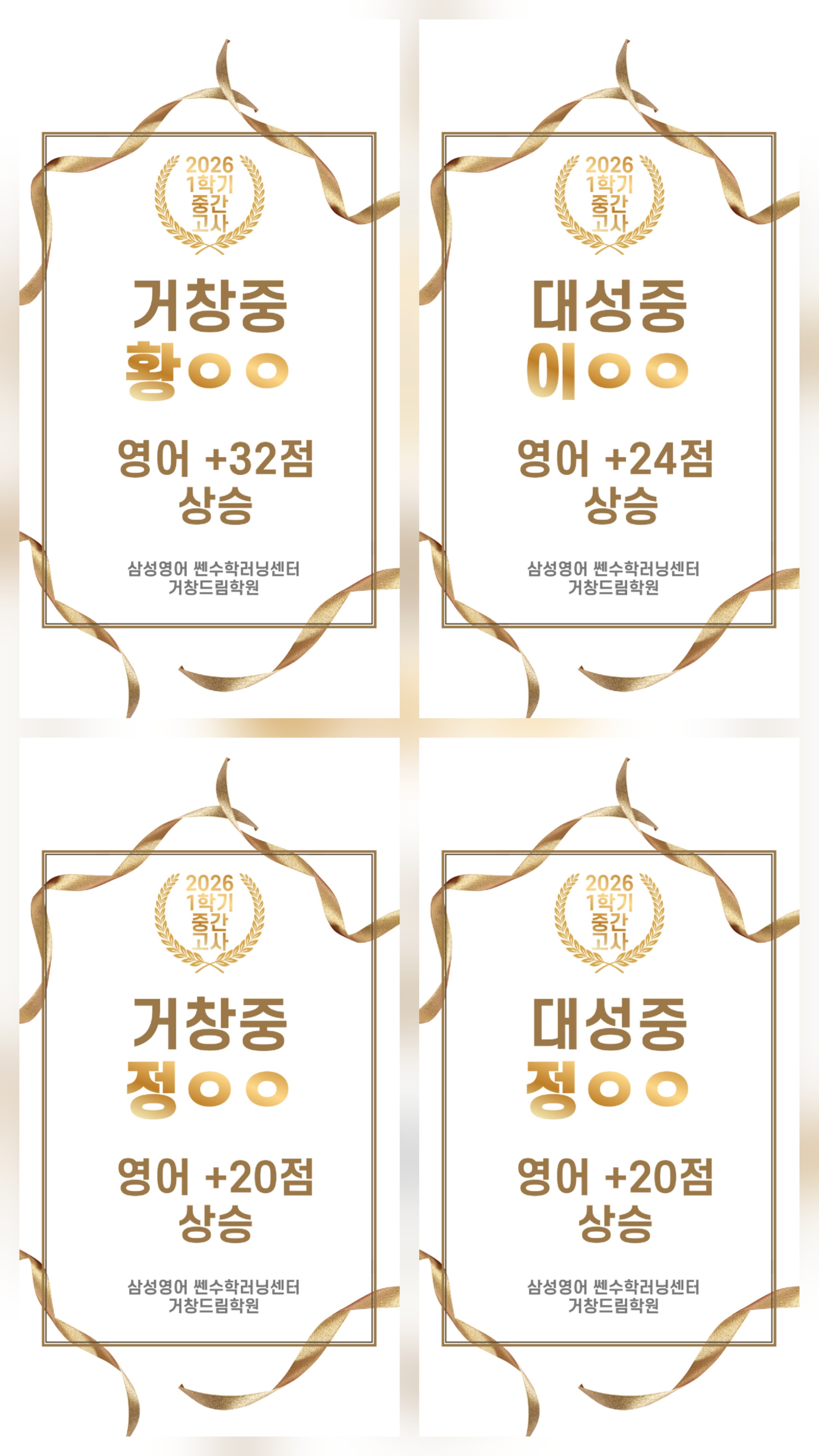학원 사진 2번