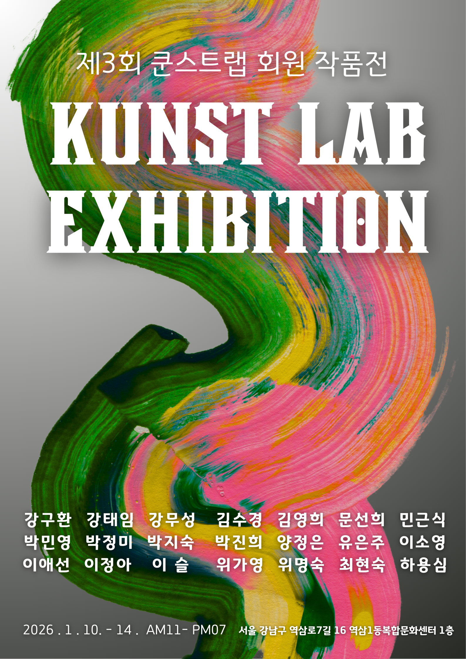 학원 사진 1번