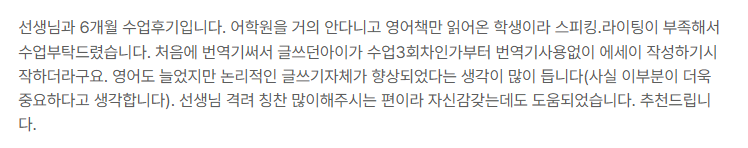 학원 사진 1번